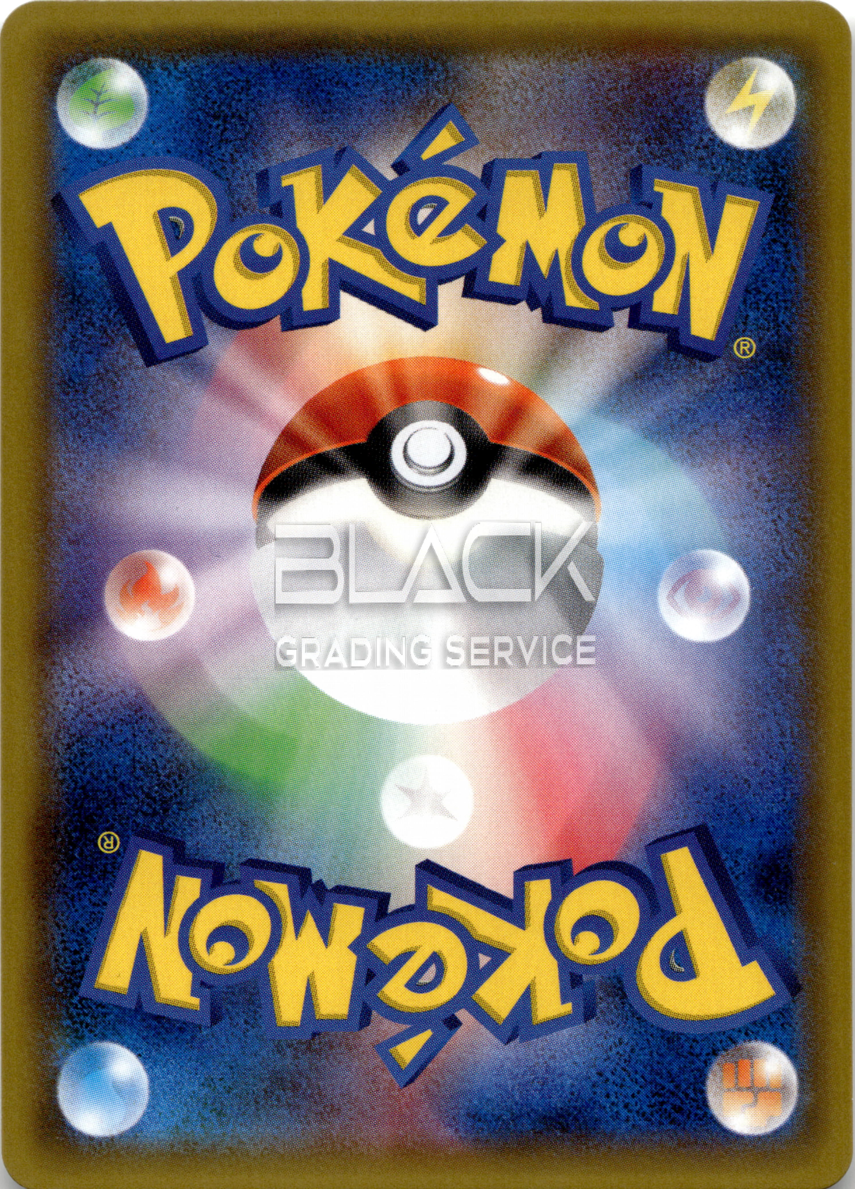 Back - Pokemon S&M JPN Ultra Sun