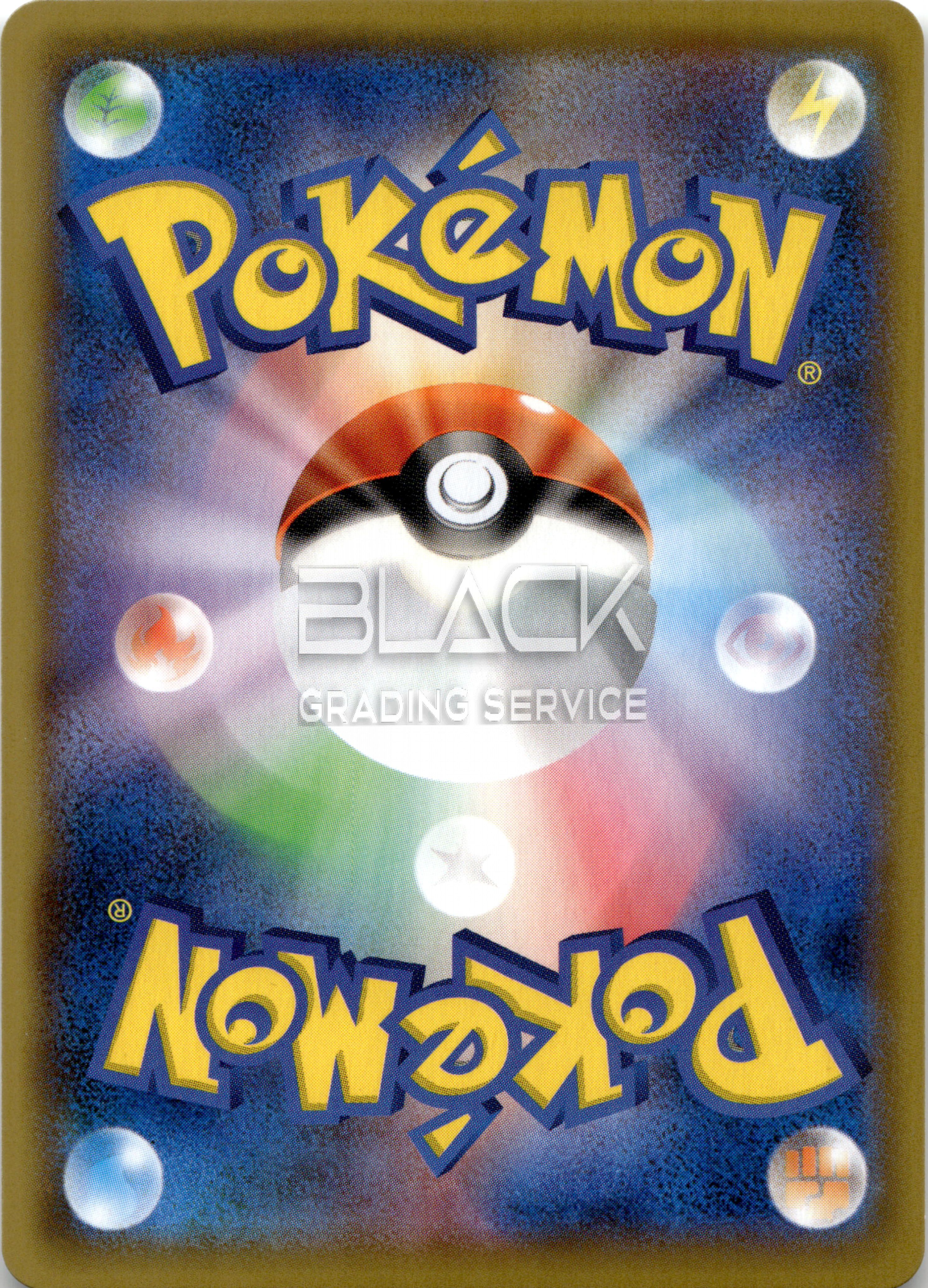 Back - Pokemon SWSH JPN Shiny Star V