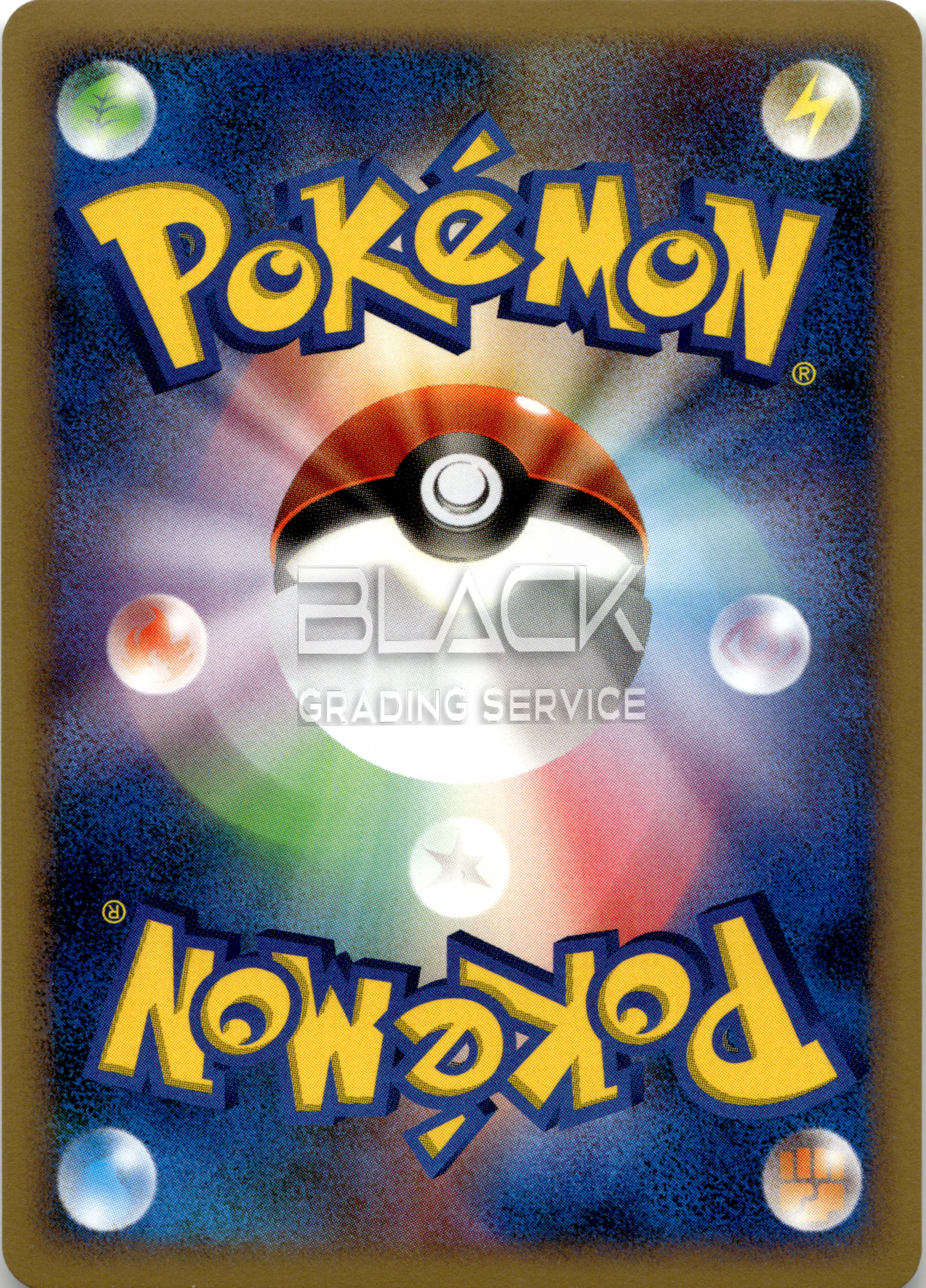 Back - Pokemon JPN Galactic's Conquest