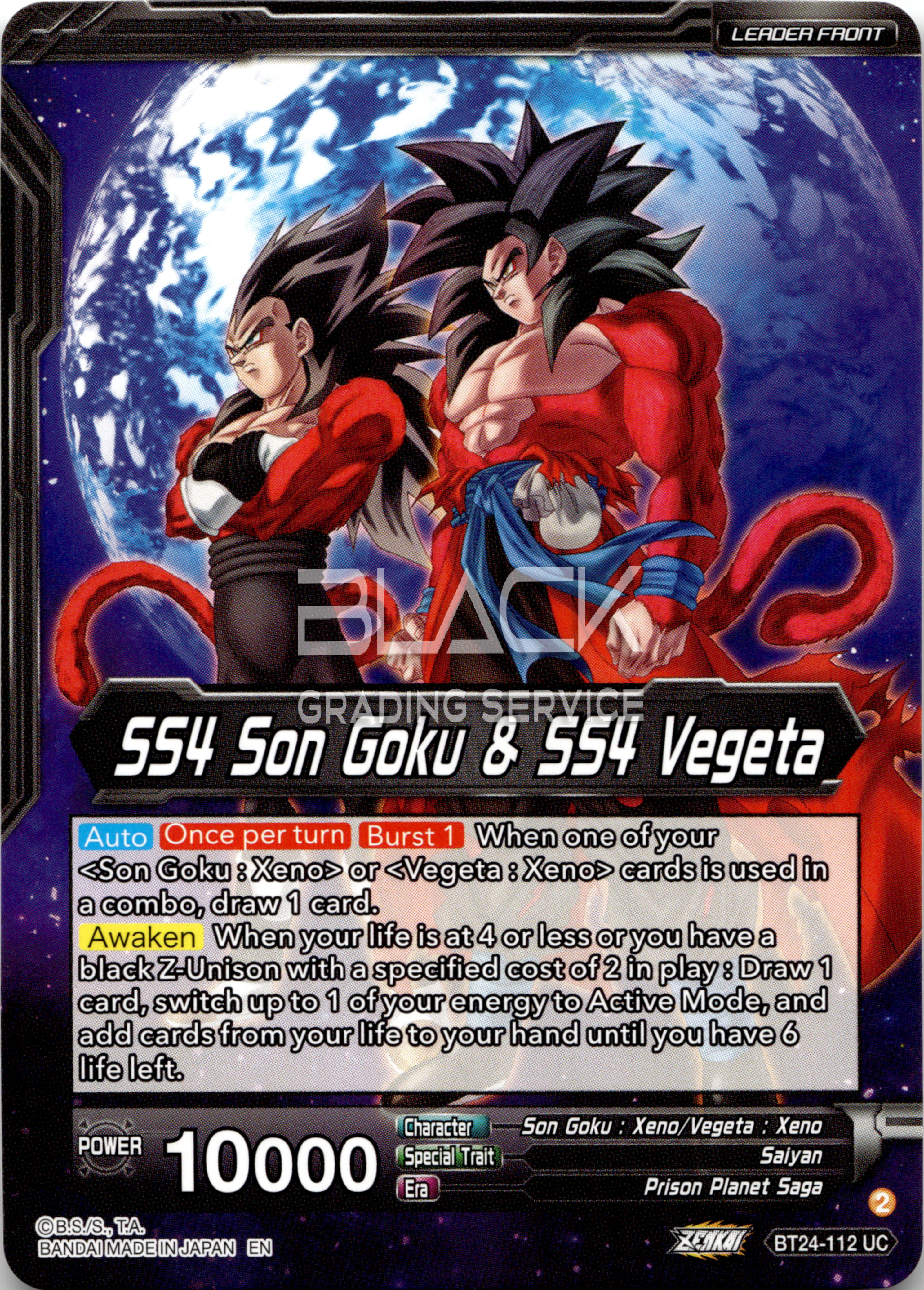 Back - Dragon Ball S. EN Masters Beyond Gen.