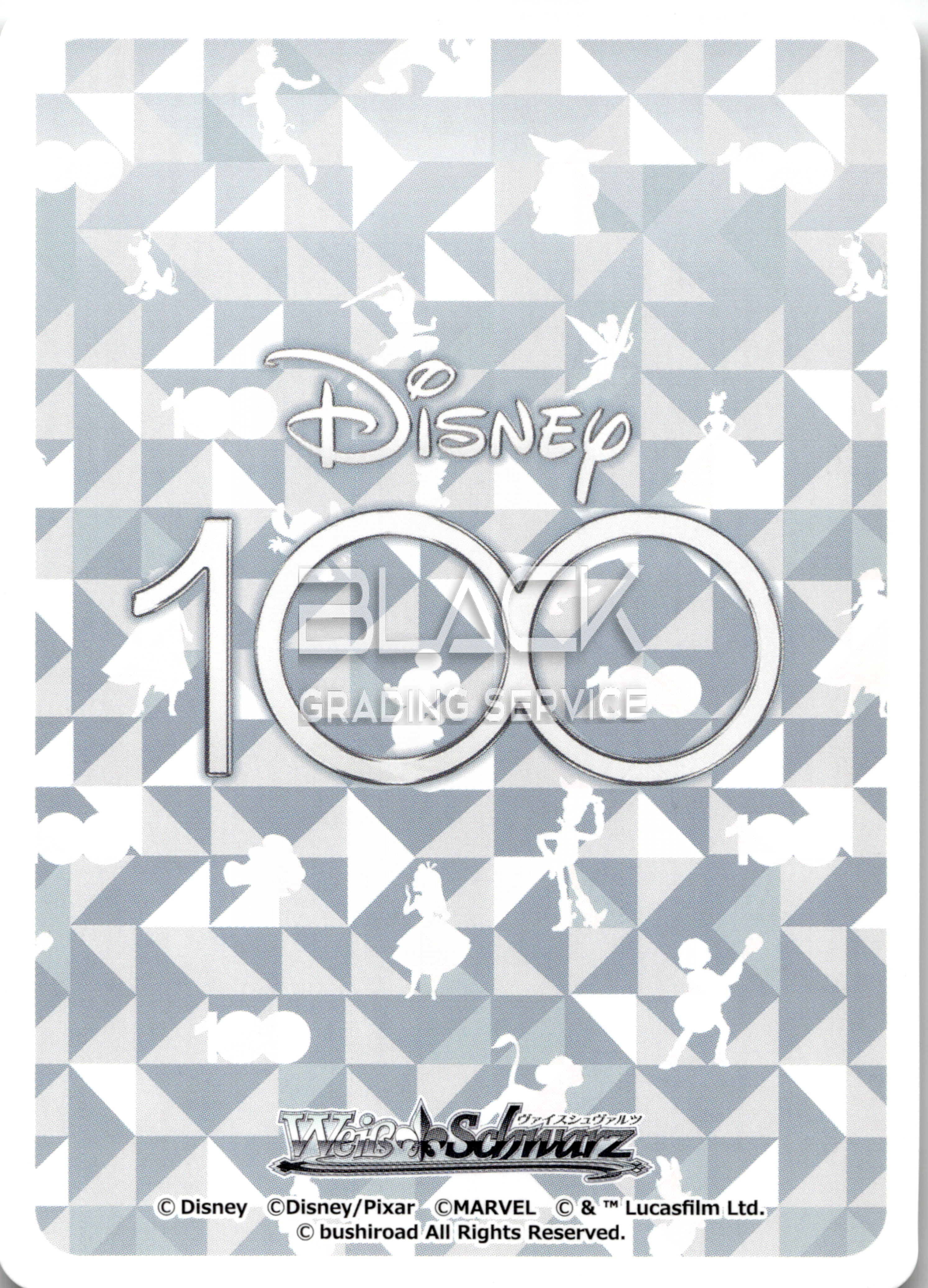 Back - Weiss Schwarz JPN Disney 100