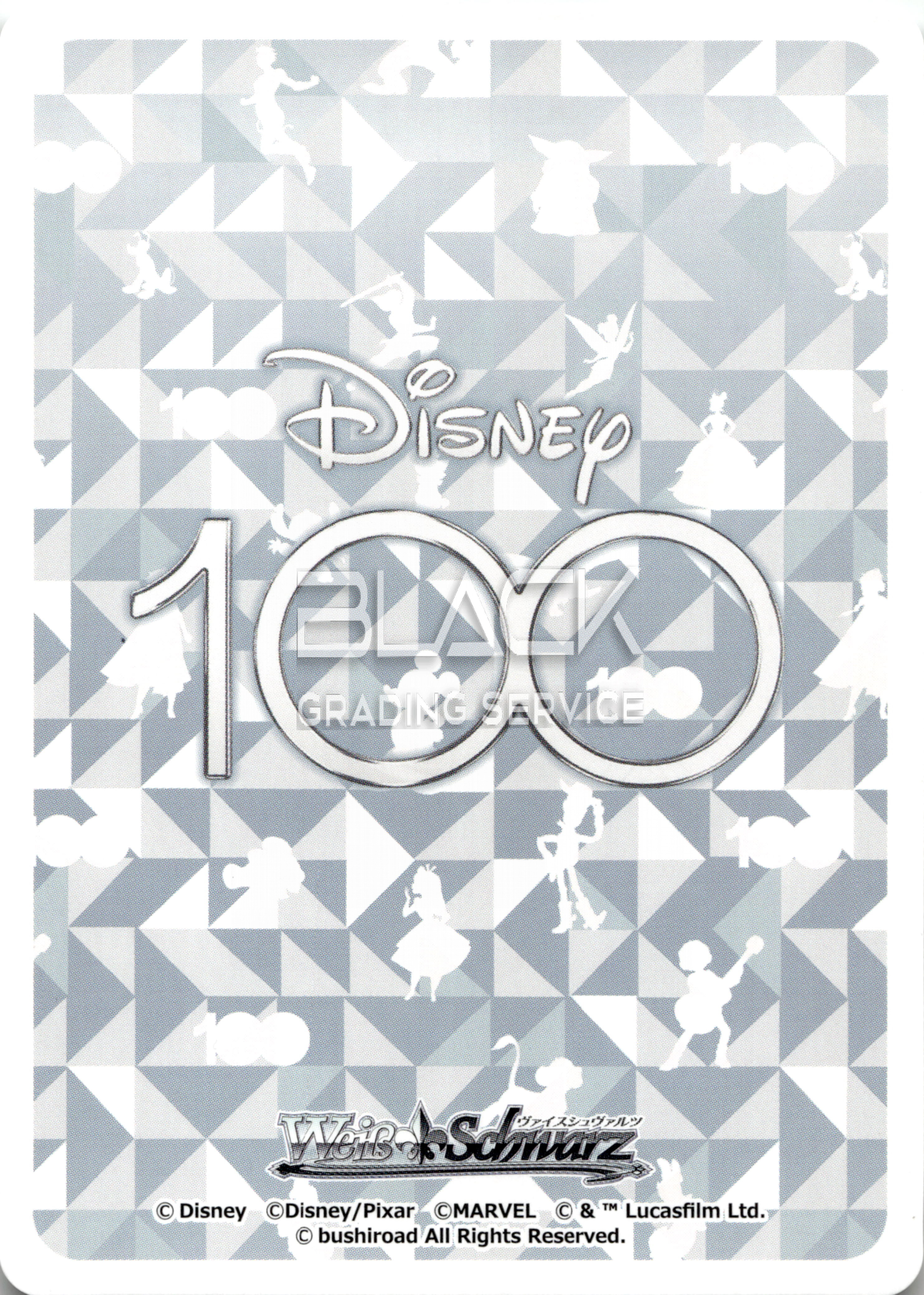 Back - Weiss Schwarz JPN Disney 100