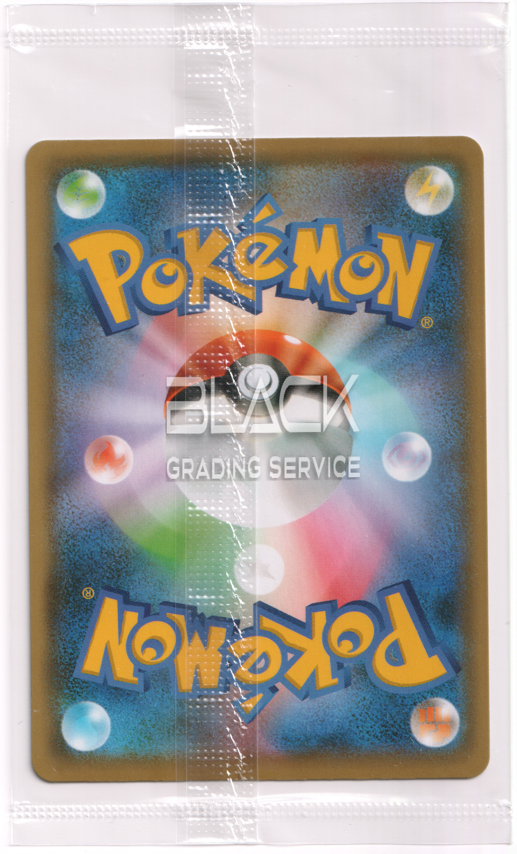 Back - Pokemon SWSH JPN Yu Nagaba
