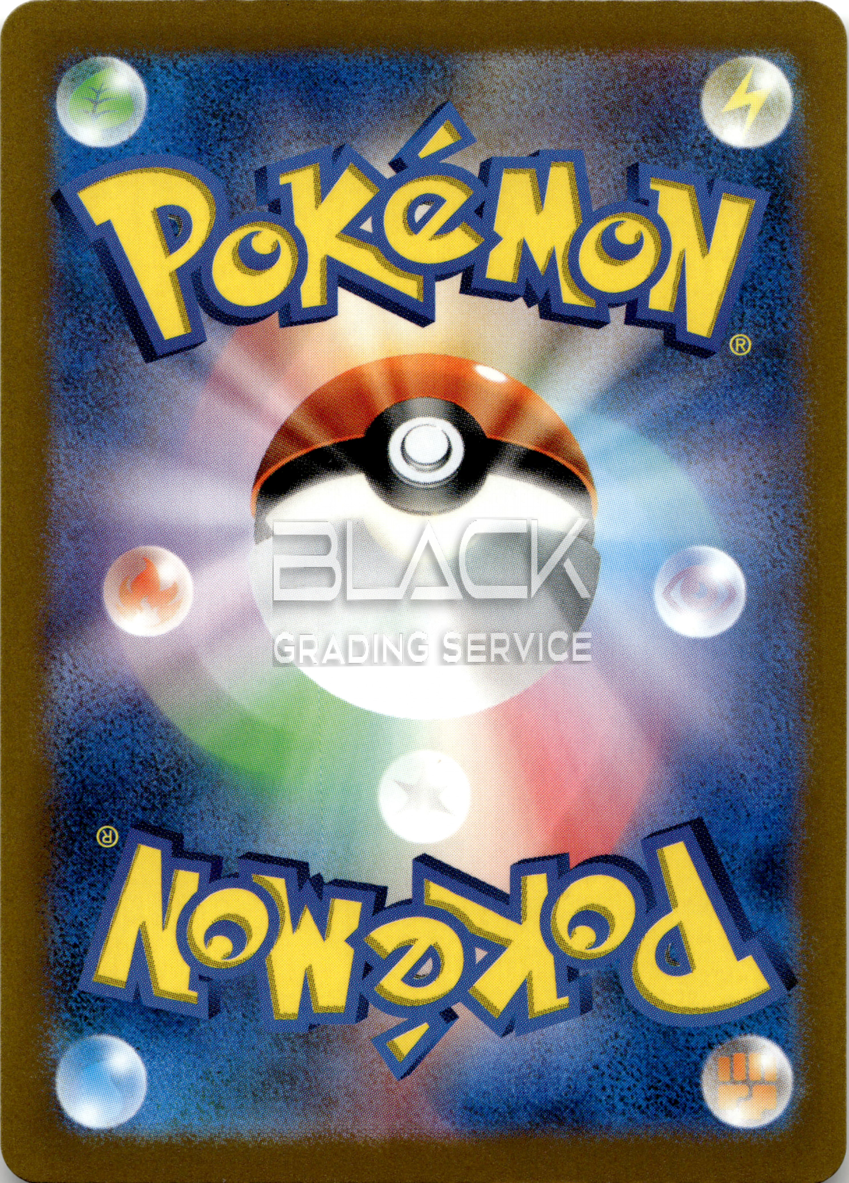 Back - Pokemon SWSH JPN Vstar Universe