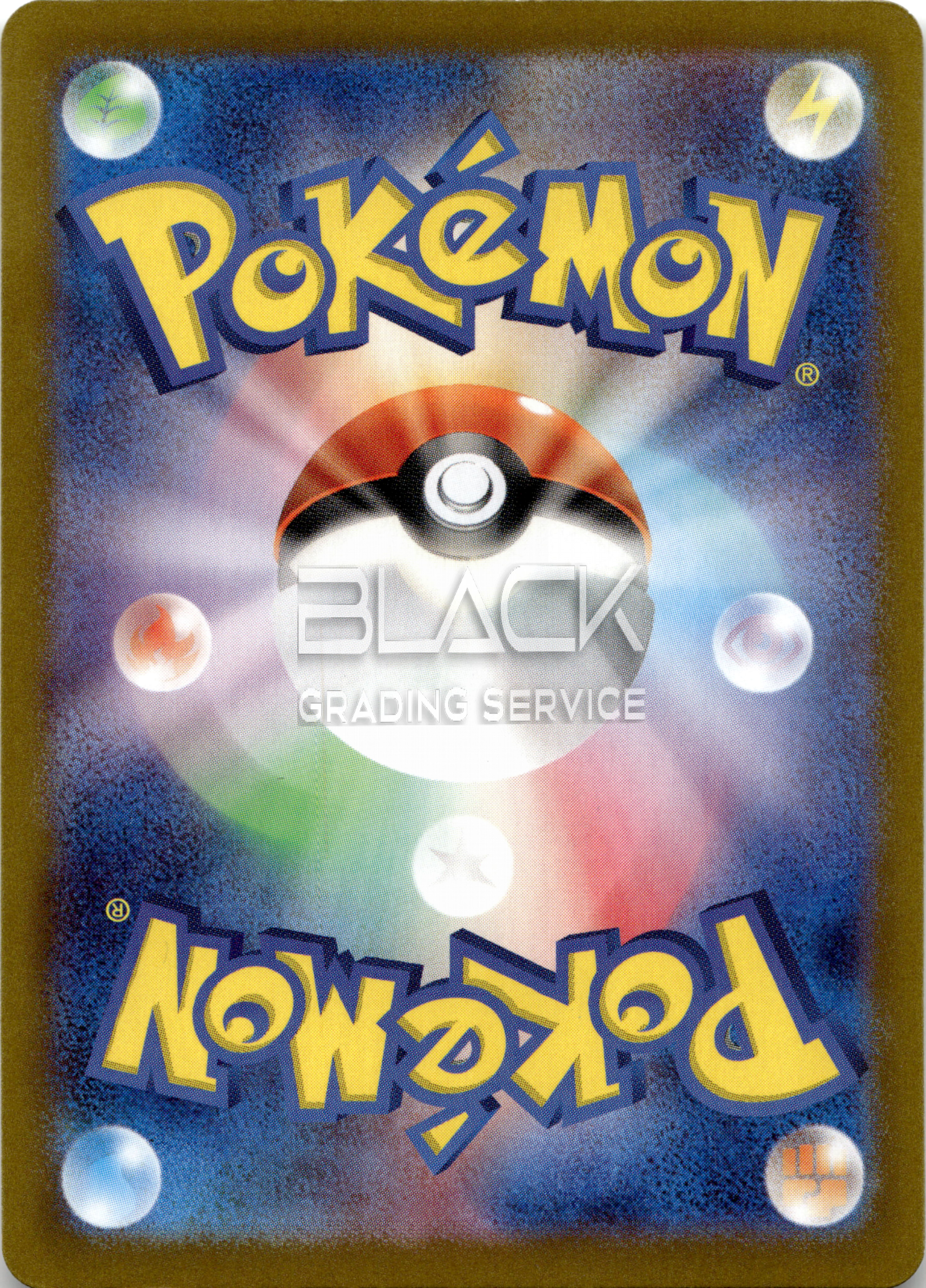 Back - Pokemon SWSH JPN Lost Abyss