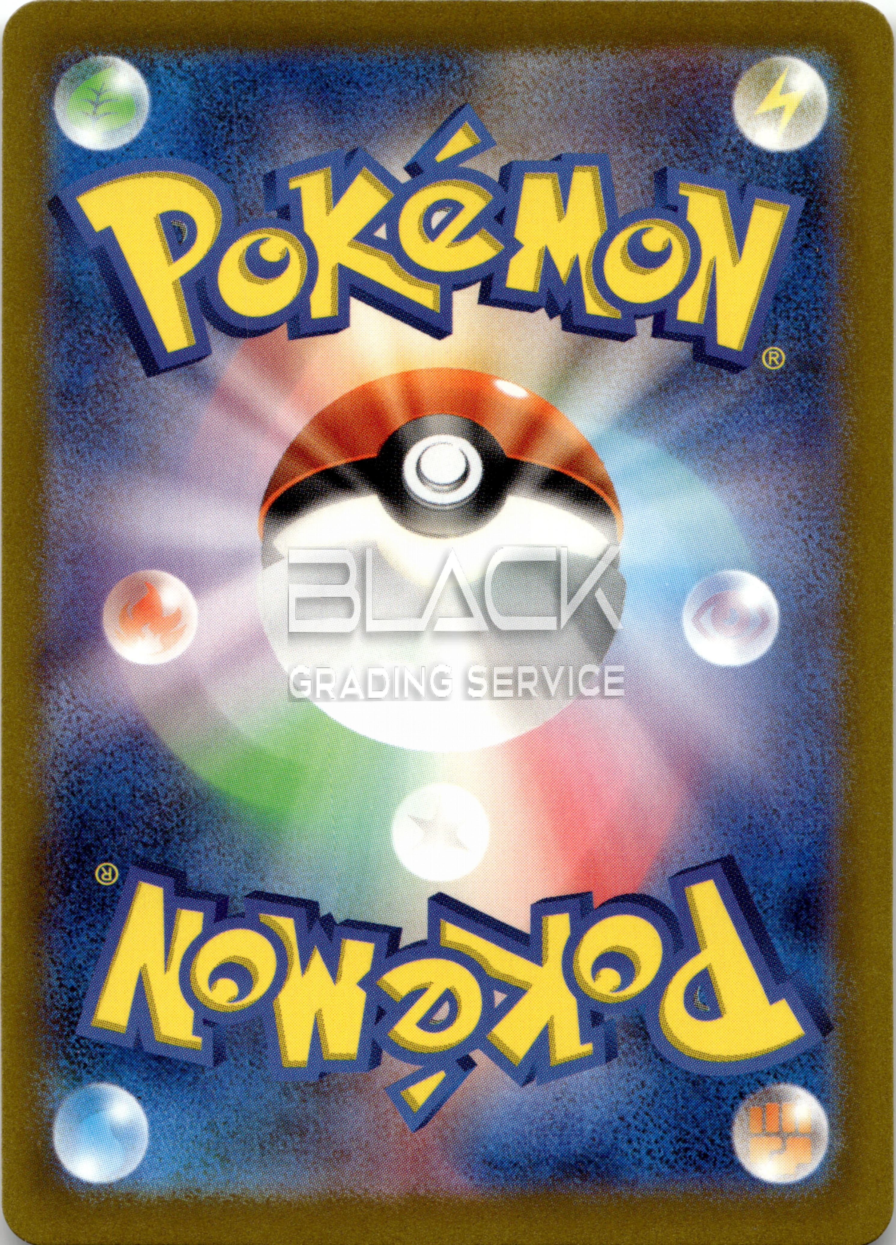 Back - Pokemon S&V JPN Shiny Treasure ex