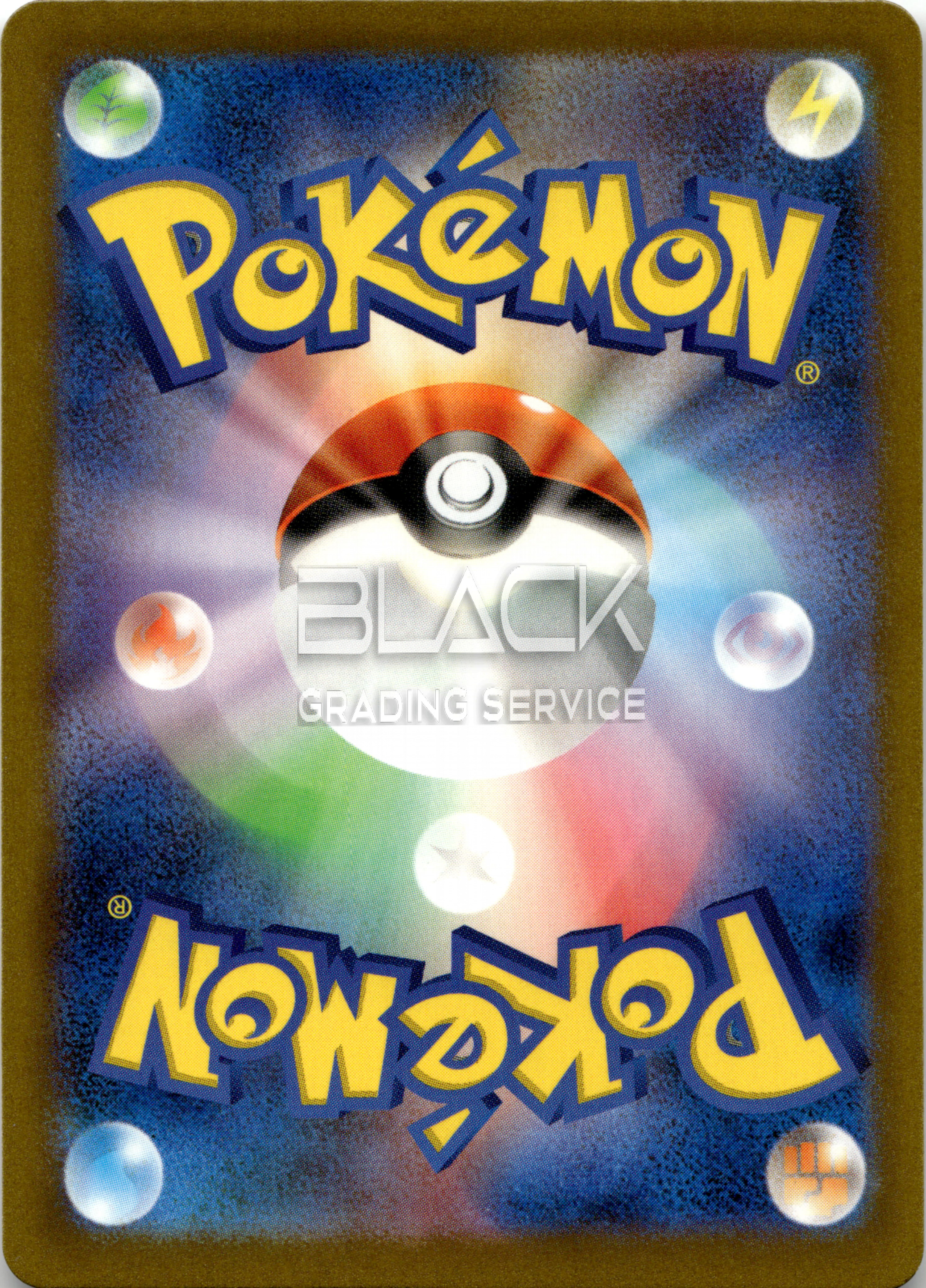 Back - Pokemon S&V JPN Shiny Treasure ex