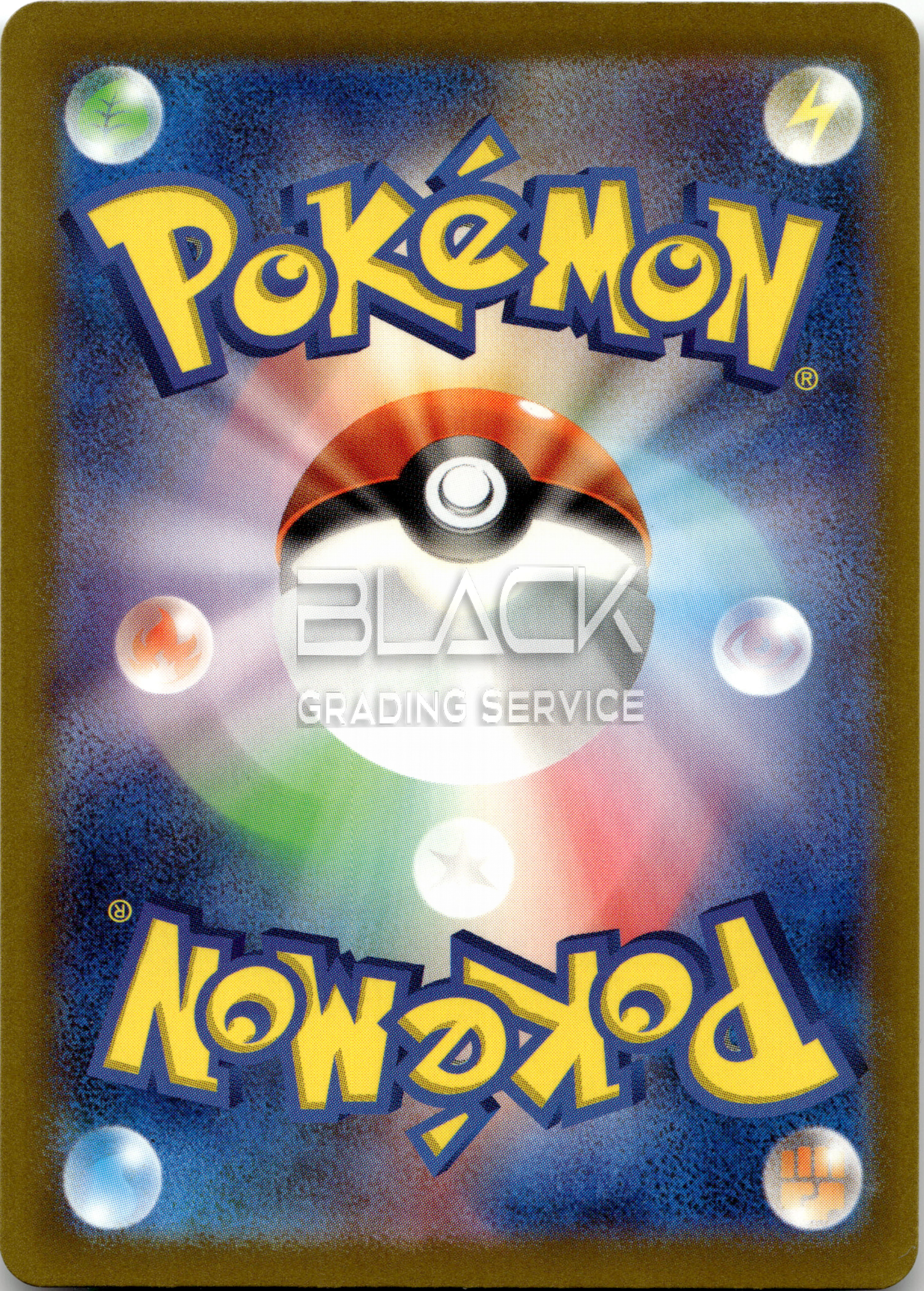 Back - Pokemon S&V JPN Shiny Treasure ex