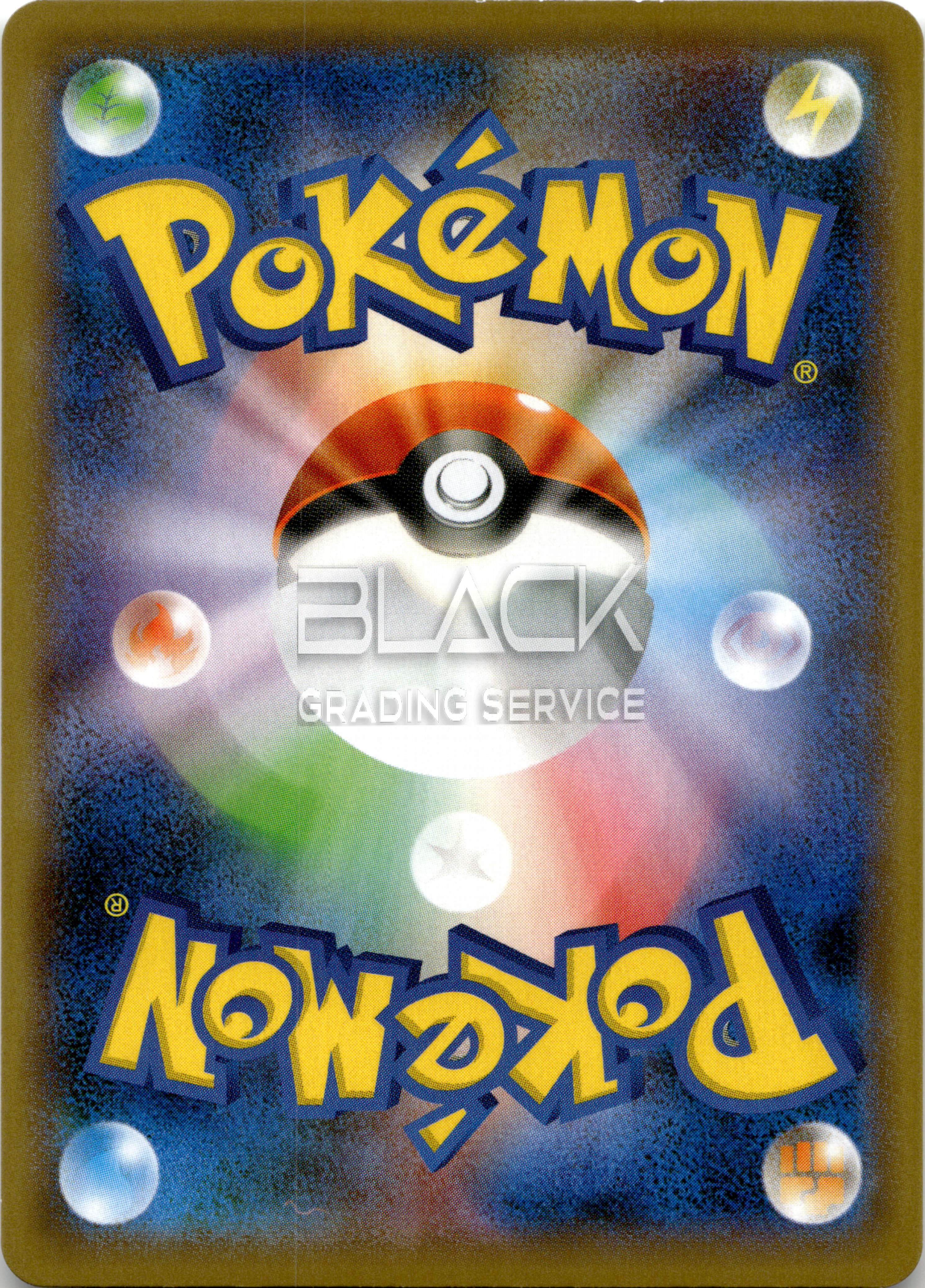 Back - Pokemon SWSH JPN Shiny Star V