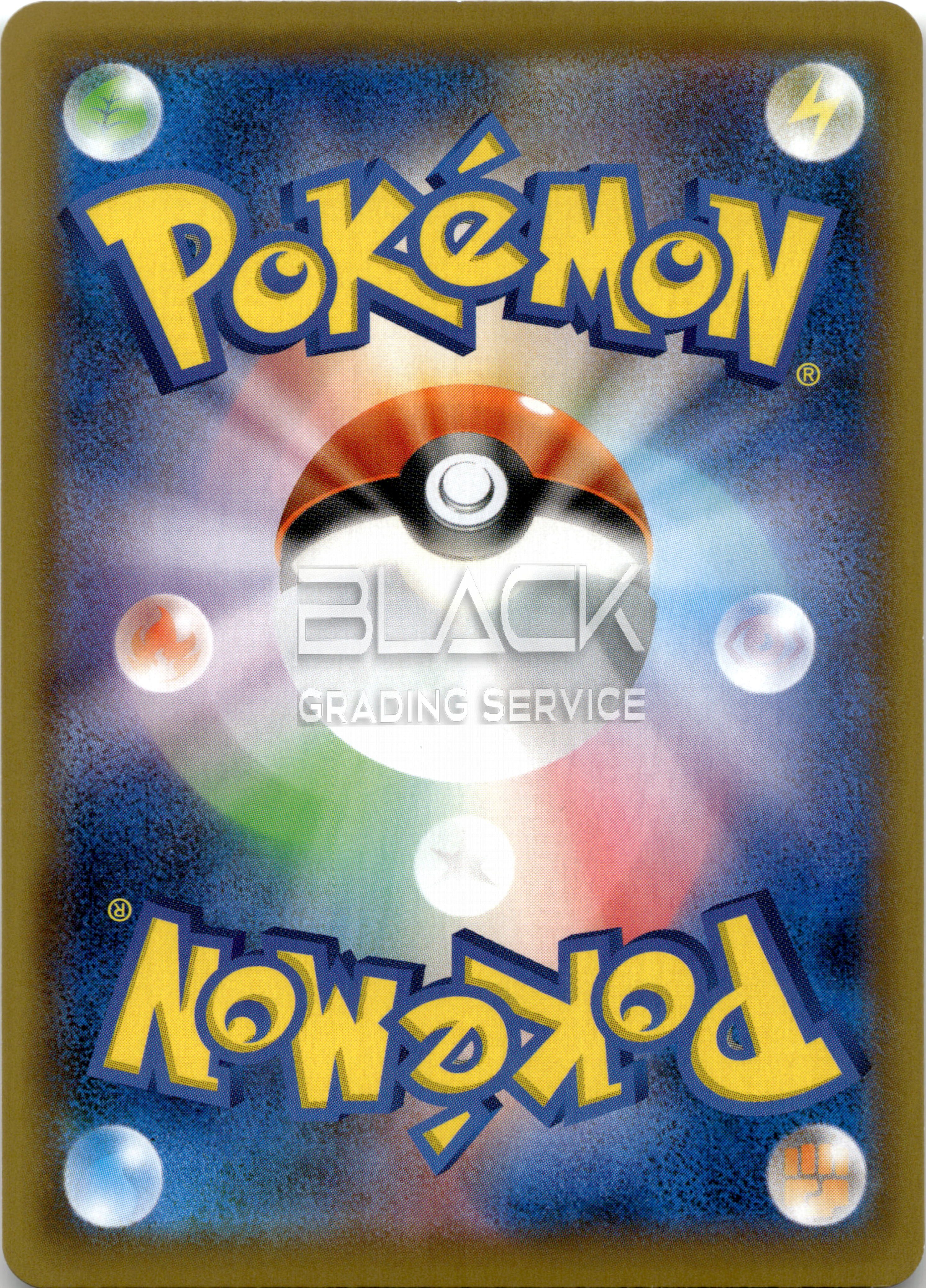 Back - Pokemon SWSH JPN Vmax Rising