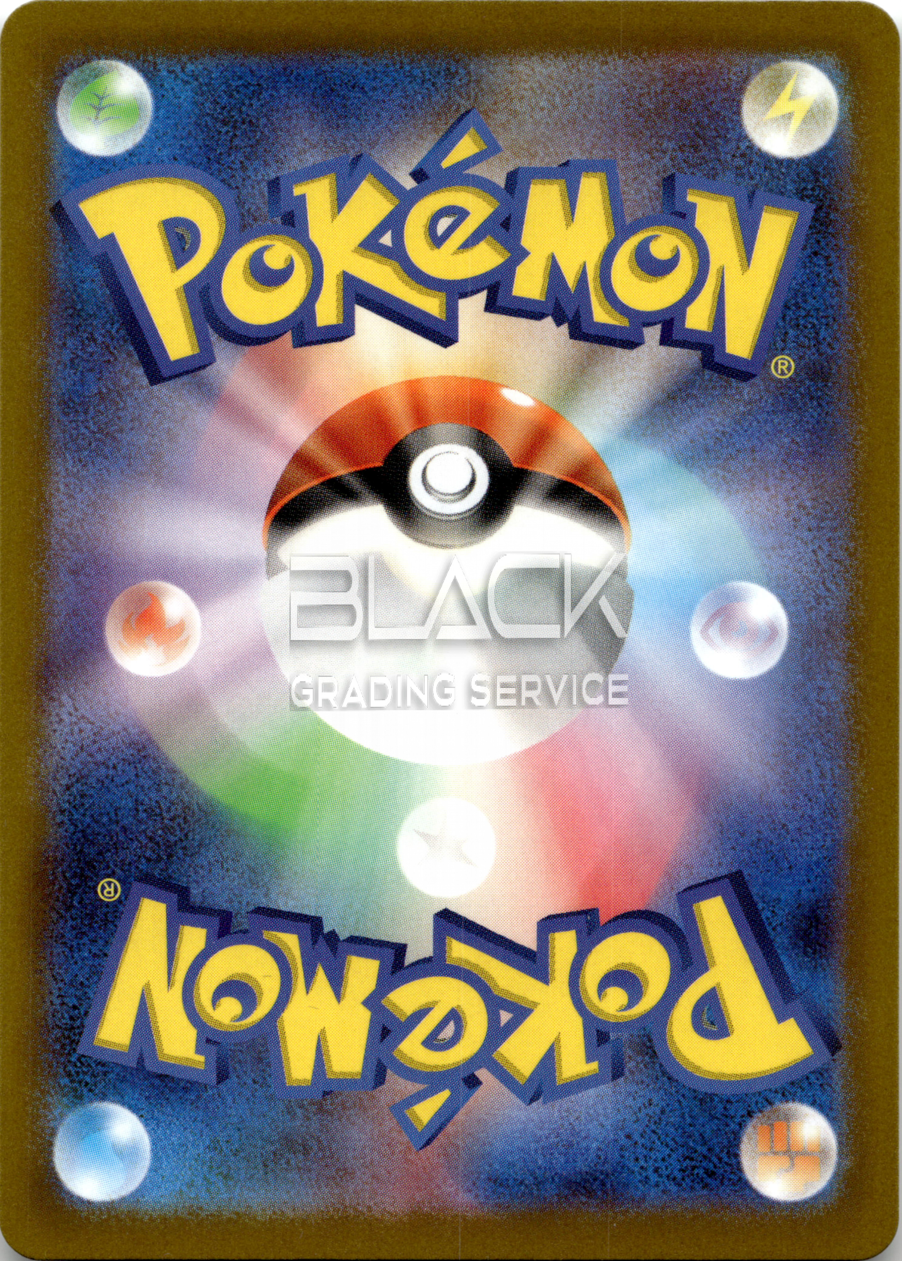 Back - Pokemon SWSH JPN Vstar Universe