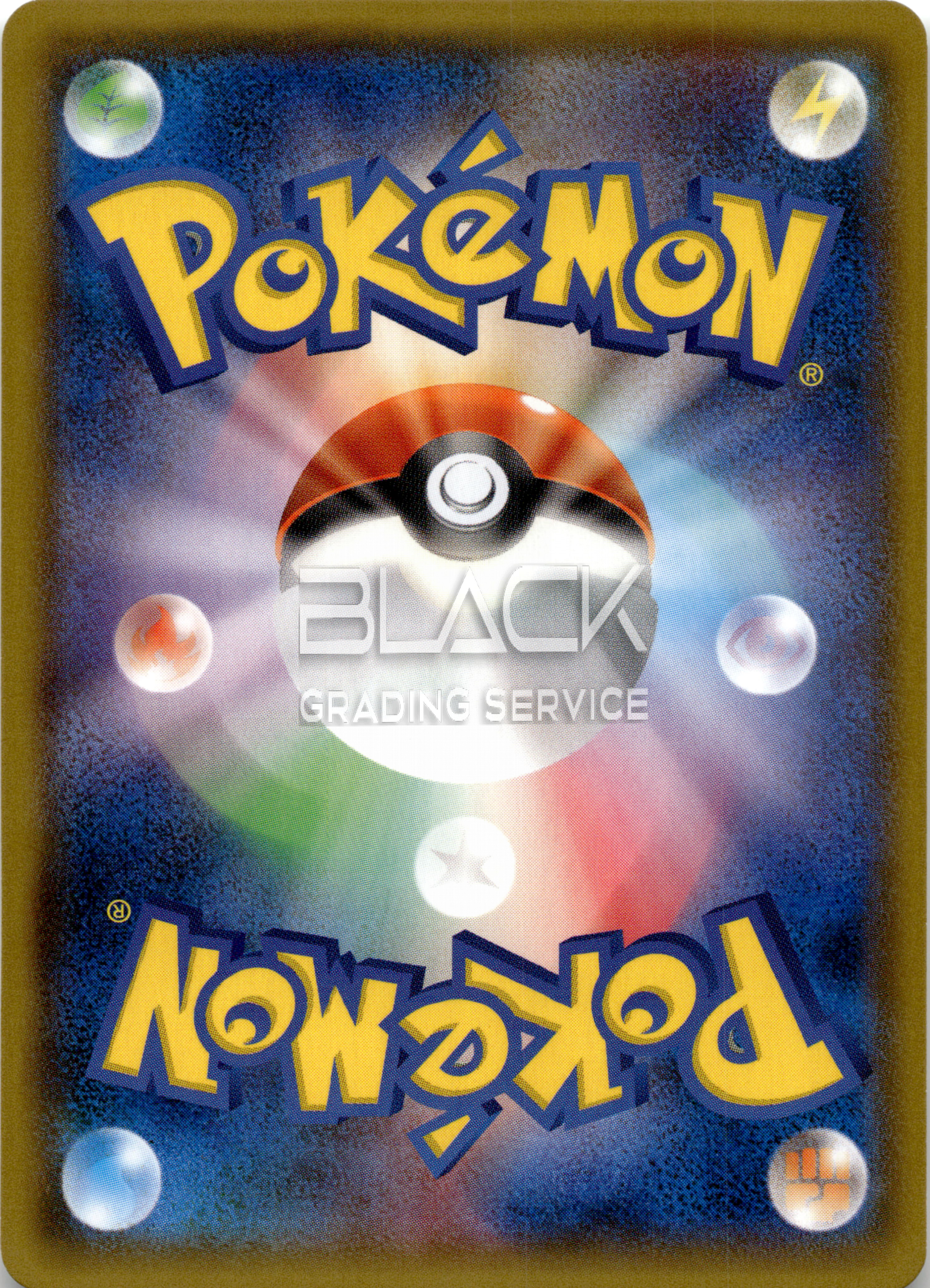 Back - Pokemon S&M JPN Ultra Shiny GX