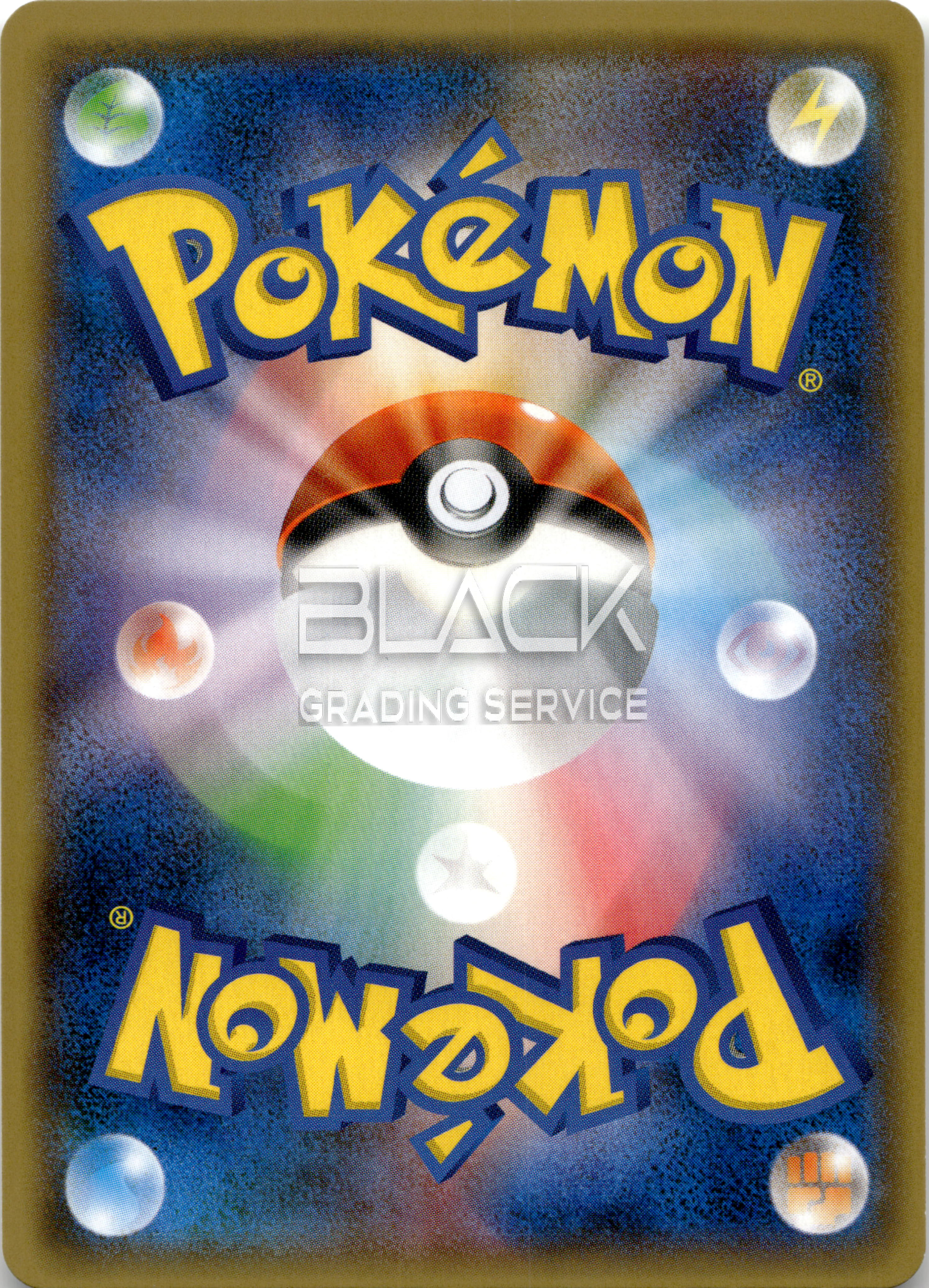 Back - Pokemon S&M JPN Dragon Storm