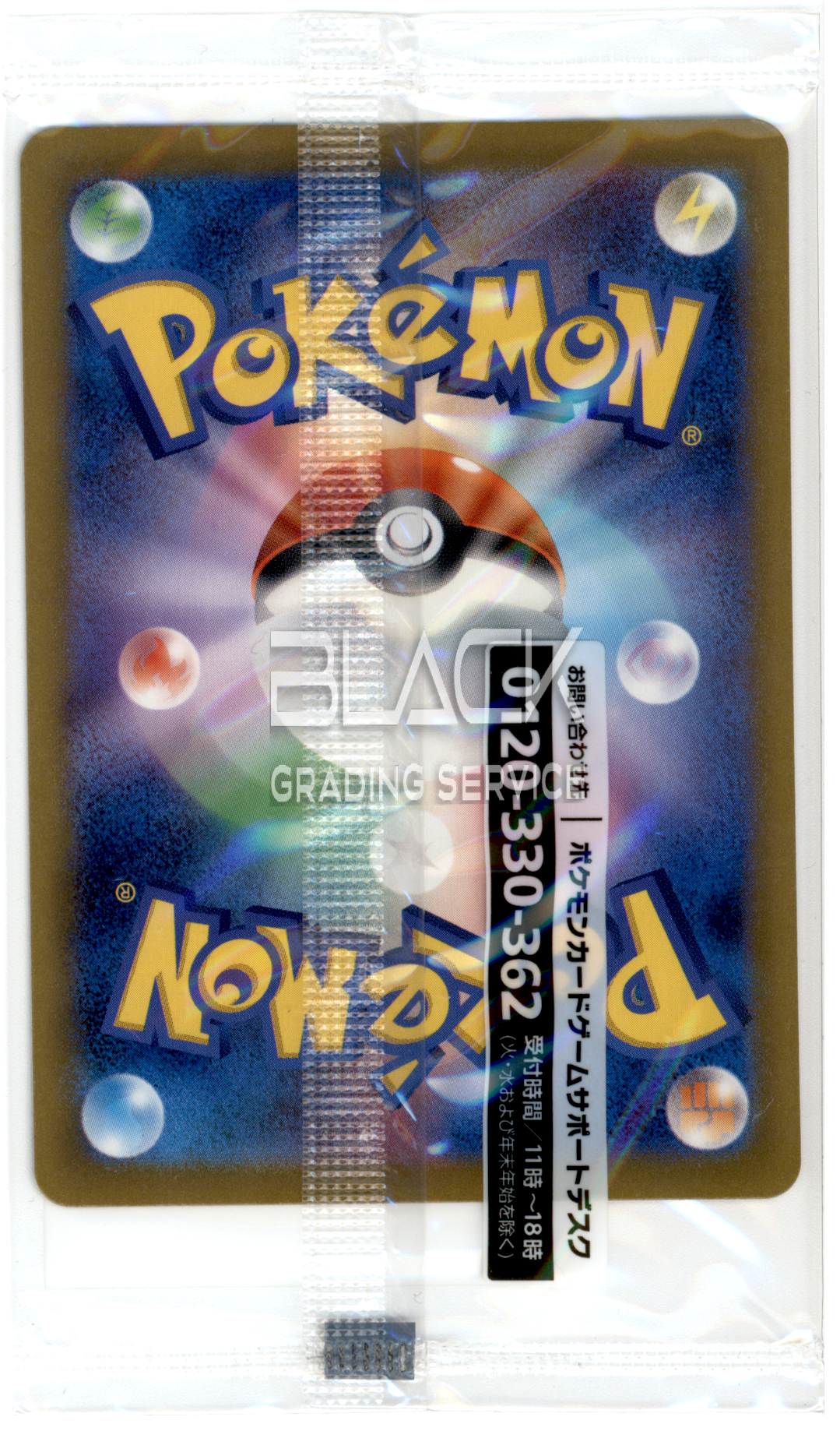 Back - Pokemon S&V JPN DET PIKACHU RETURNS