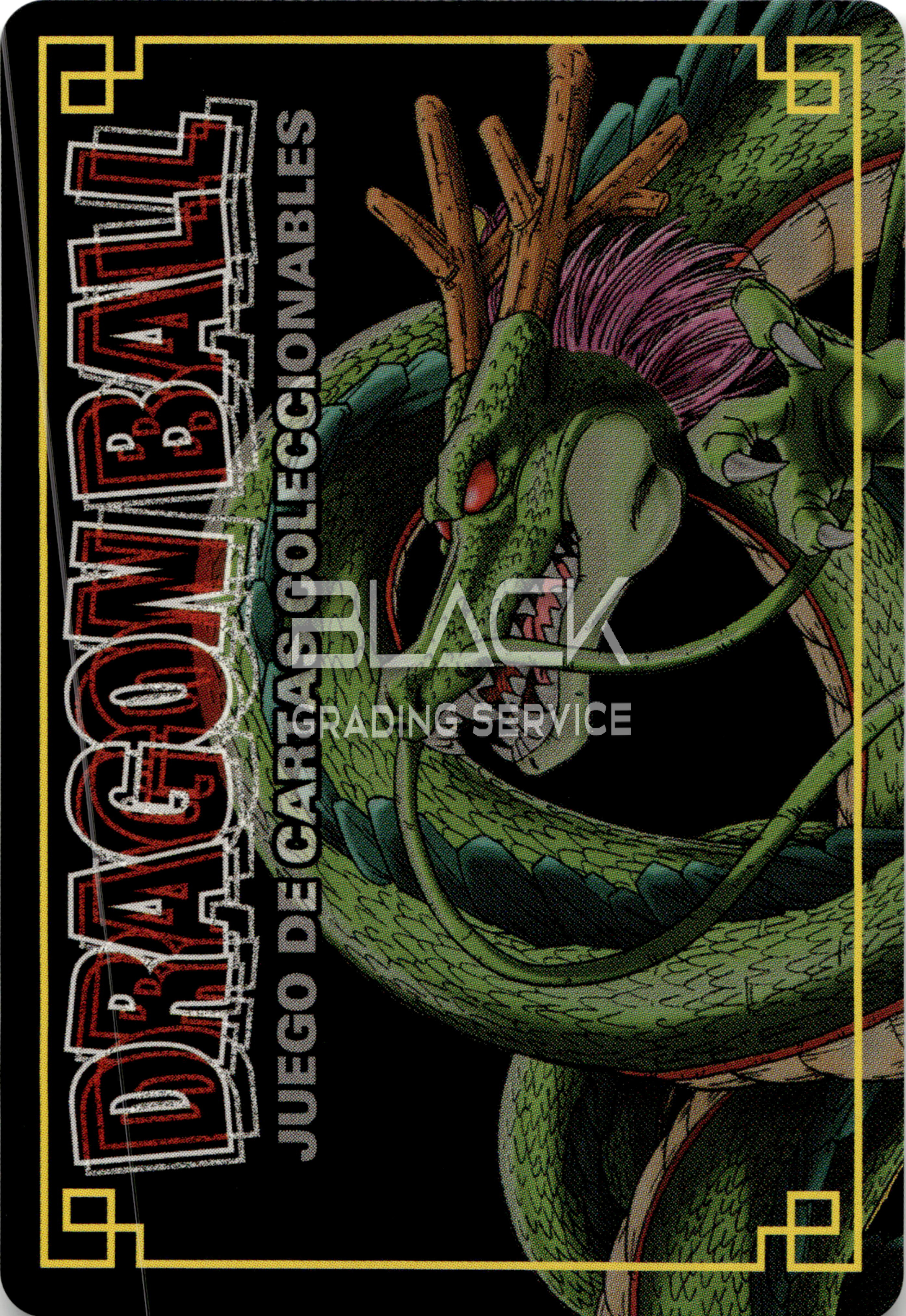 Back - Bandai Dragon Ball ESPANA Series 1