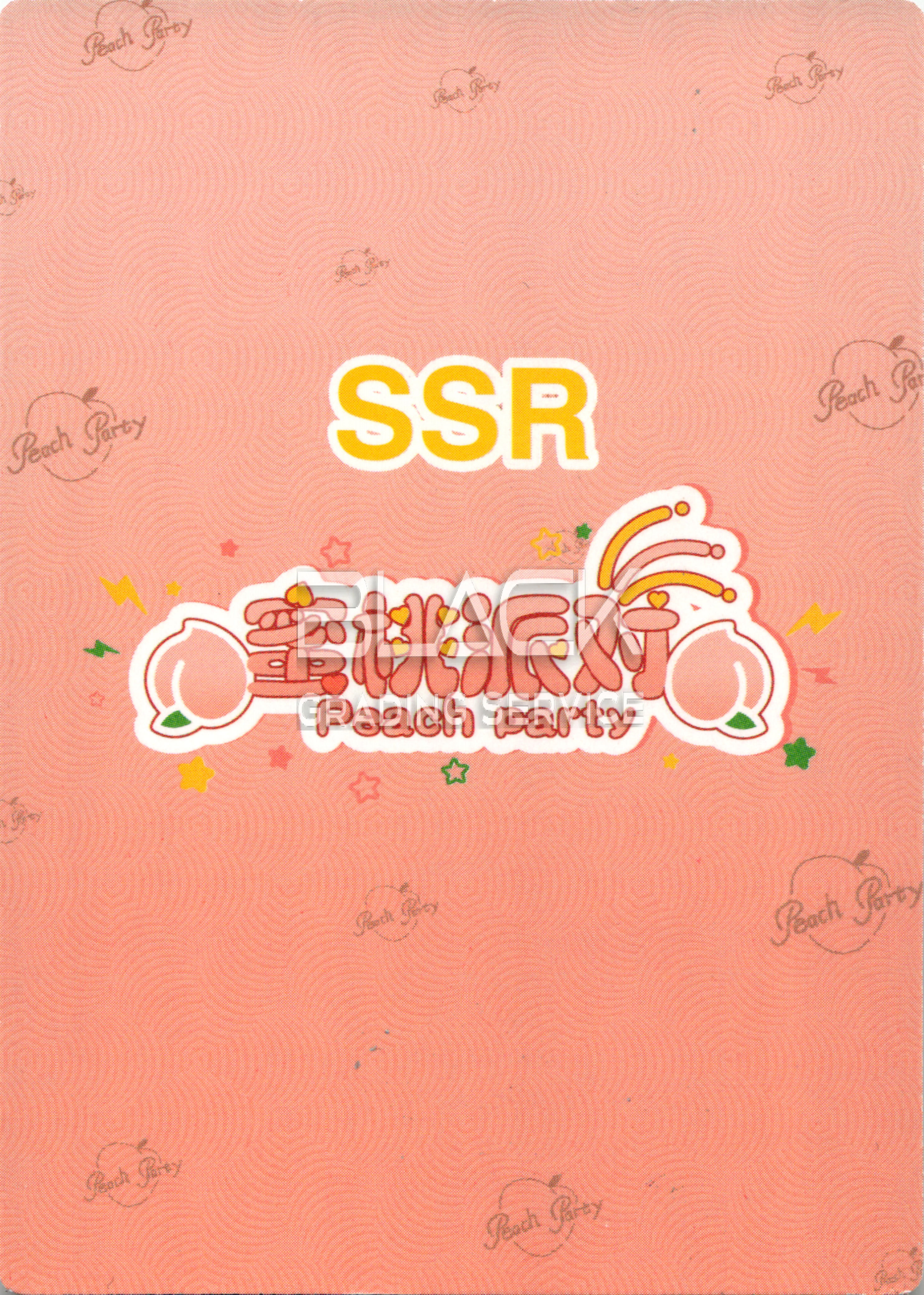 Back - Goddess Story CHN Peach Party