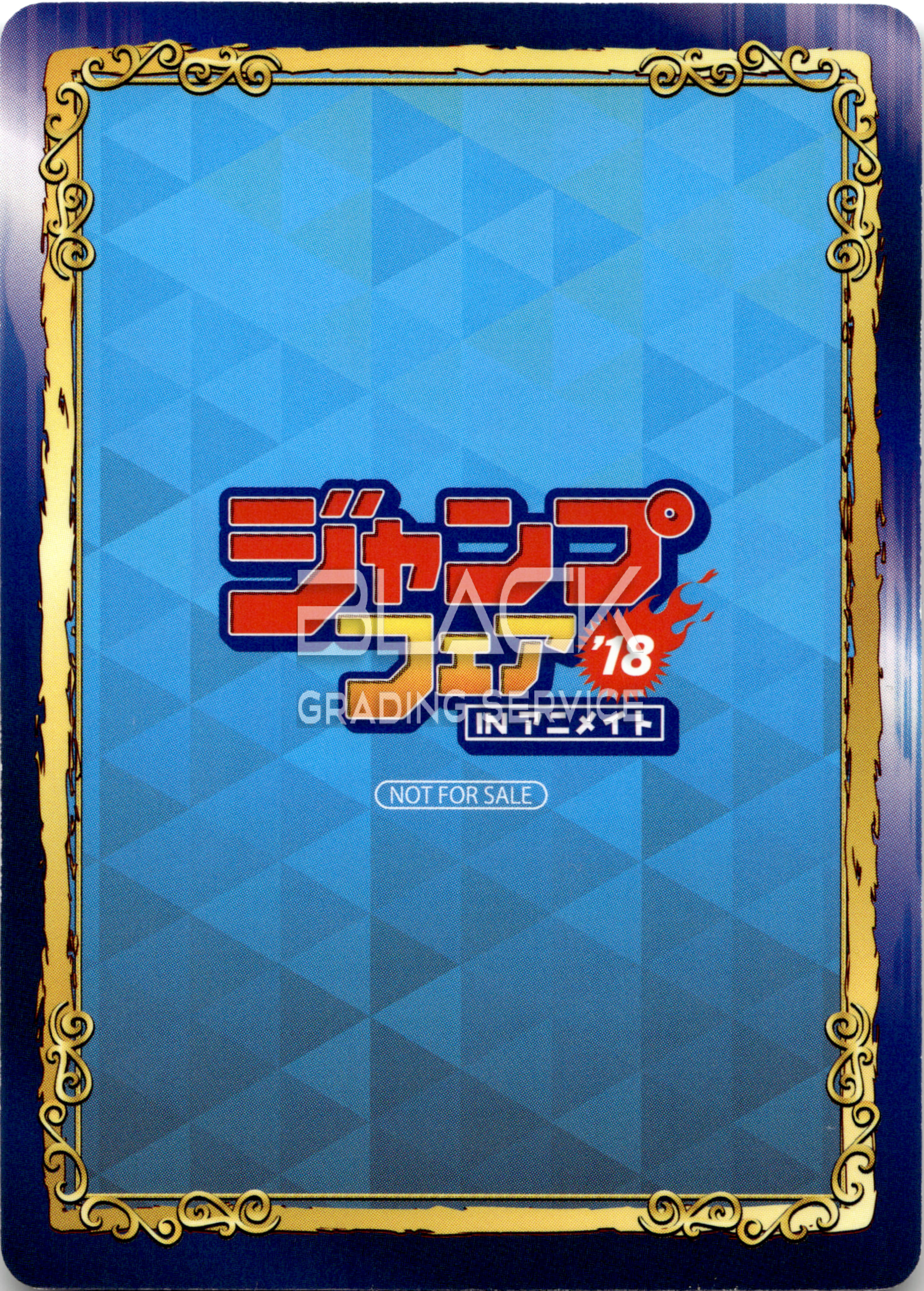 Back - Jump Fair 2018 Promo Cards