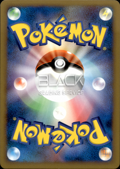 Back - Pokemon JPN Advent of Arceus