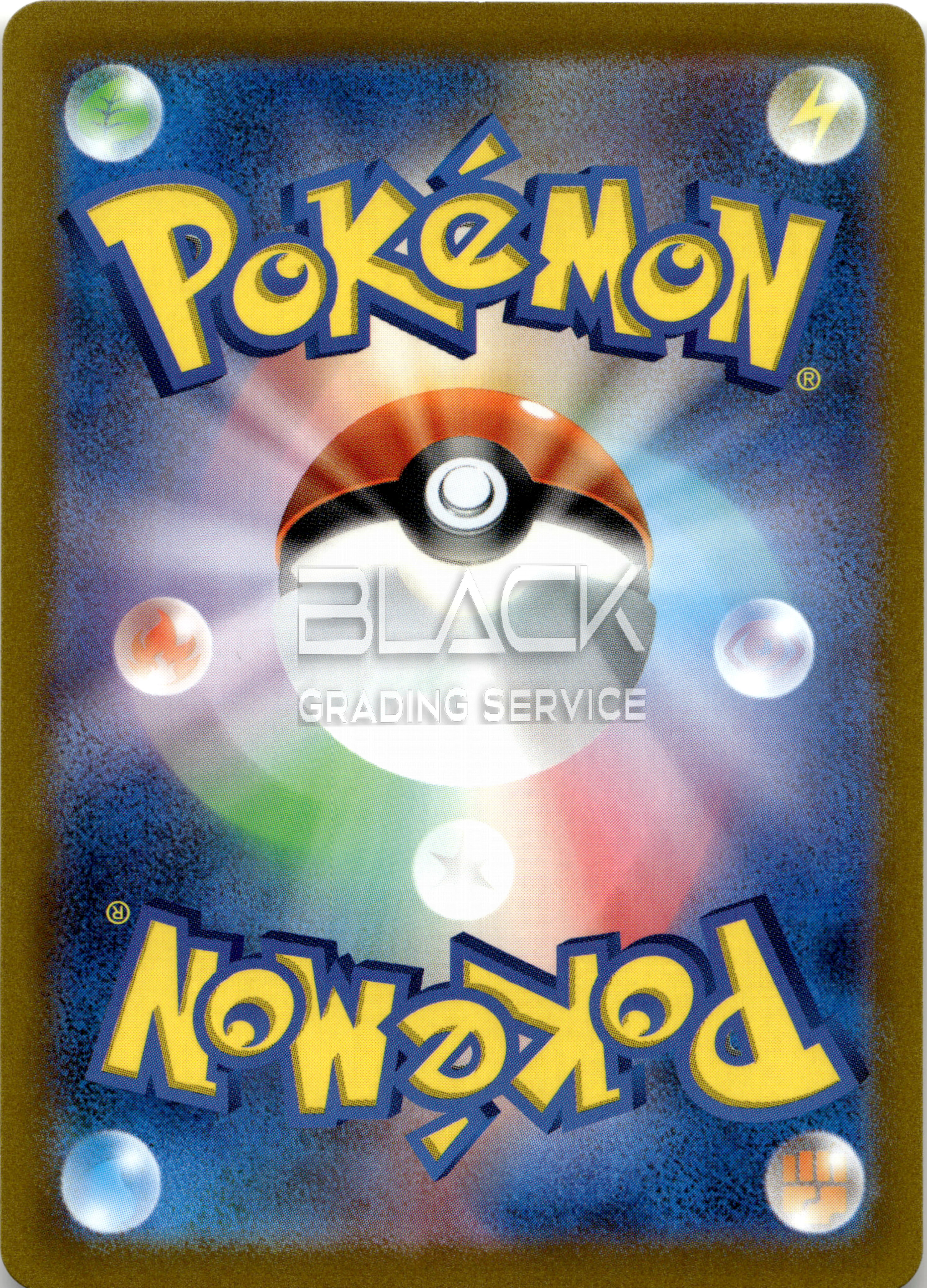 Back - Pokemon SWSH JPN Vstar Universe