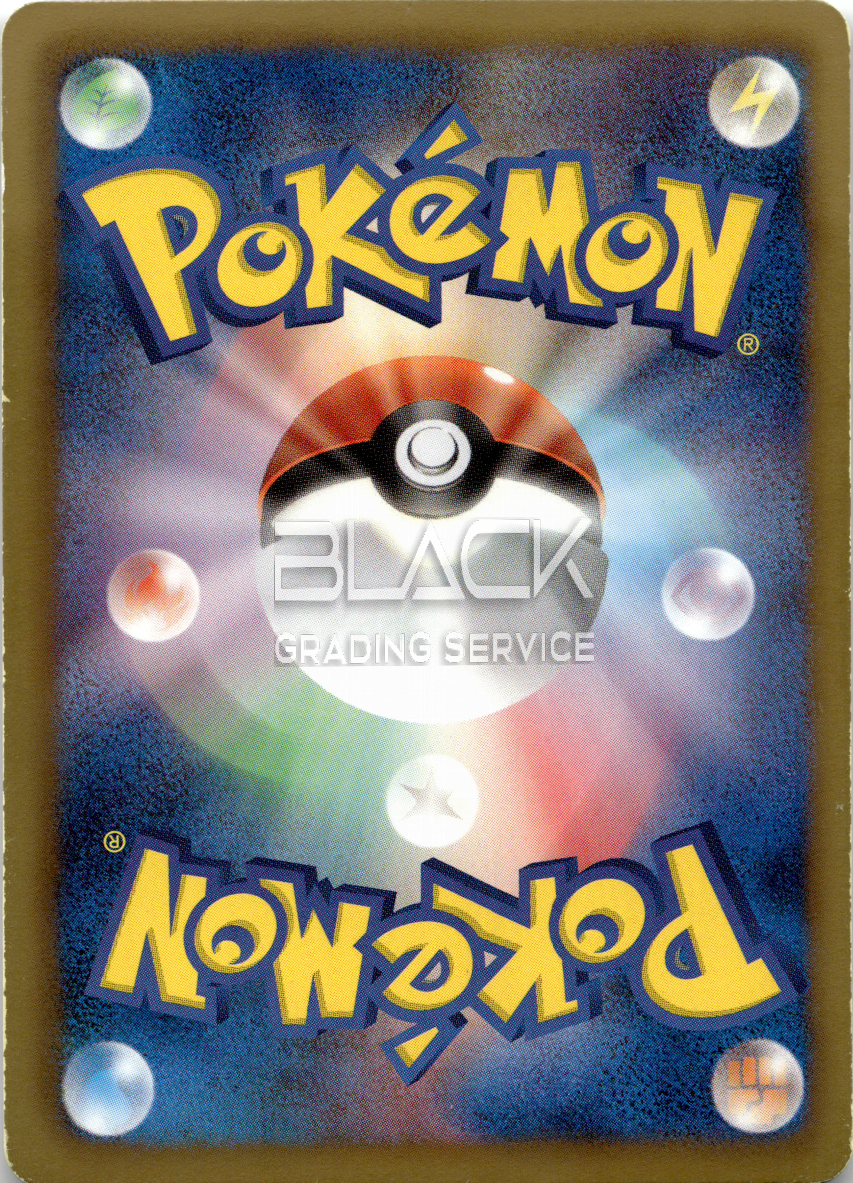 Back - Pokemon B&W JPN Shiny Collection