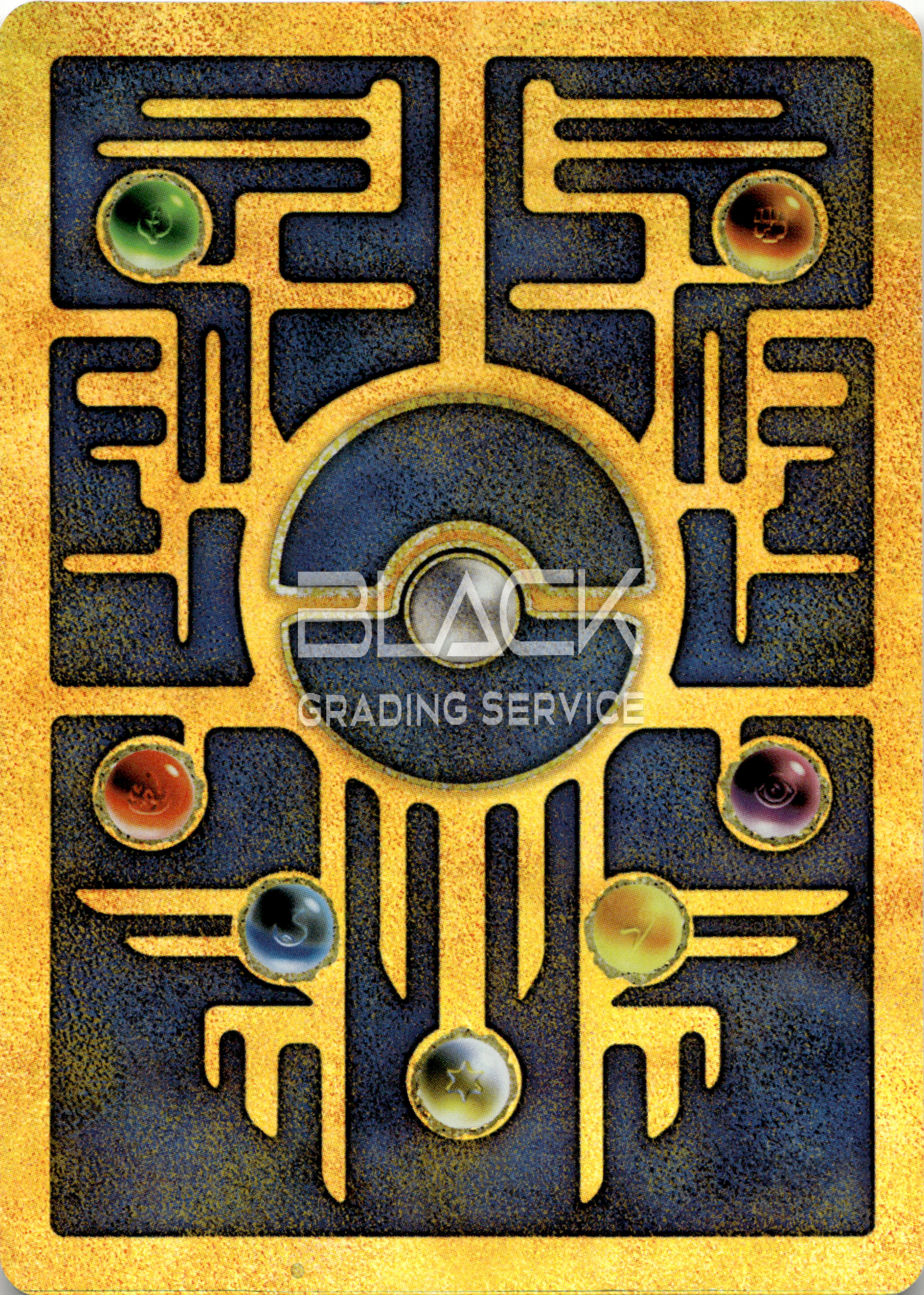 Back - Pokemon WOTC Pokemon 2000 Movie