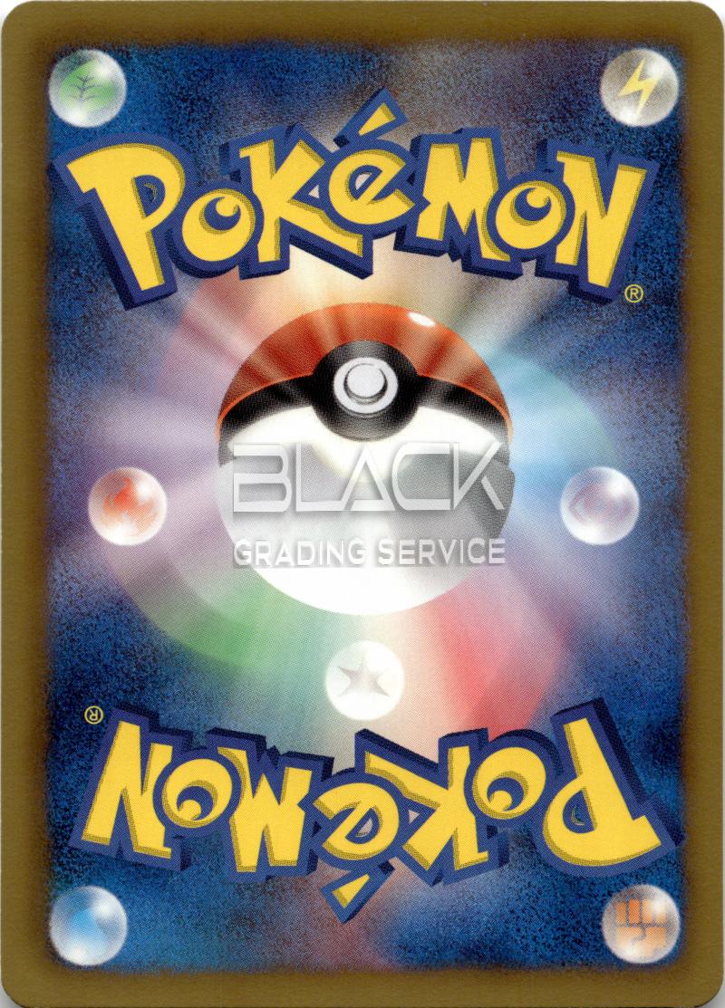 Back - Pokemon B&W JPN Black & White Promo