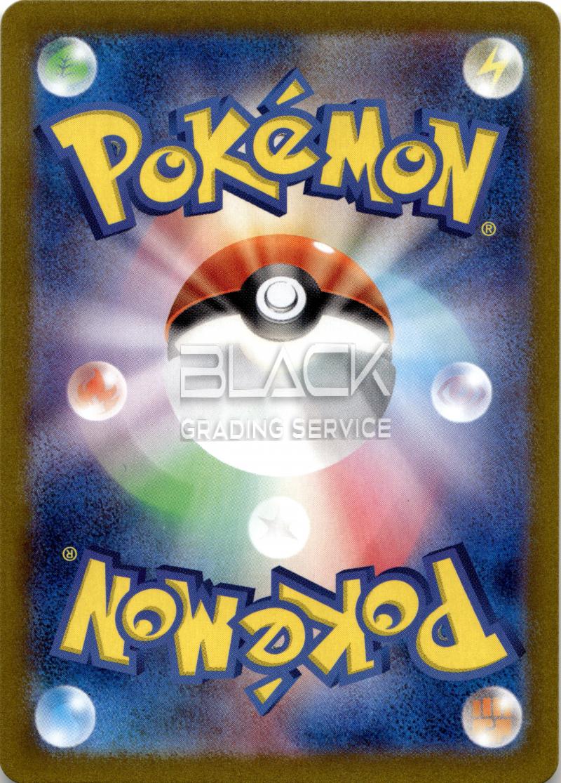 Back - Pokemon S&V JPN SCARLET EX