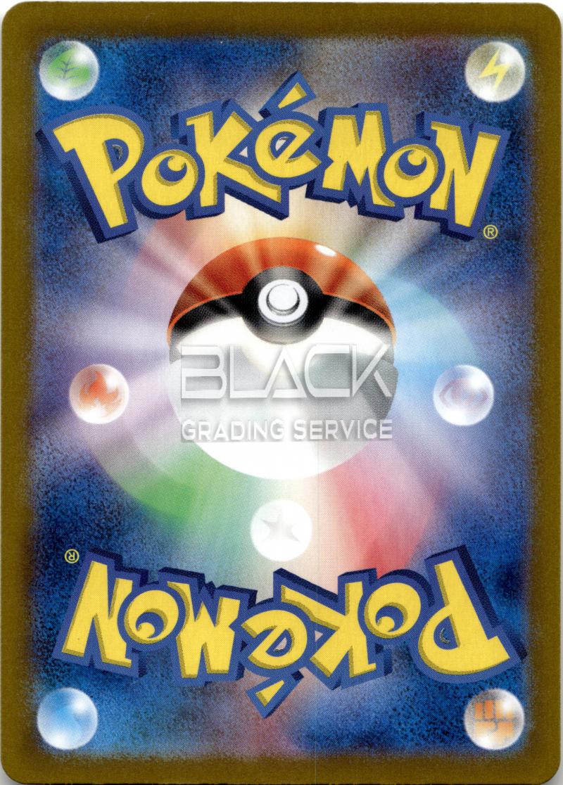 Back - Pokemon S&V JPN Ruler of the Black Flame