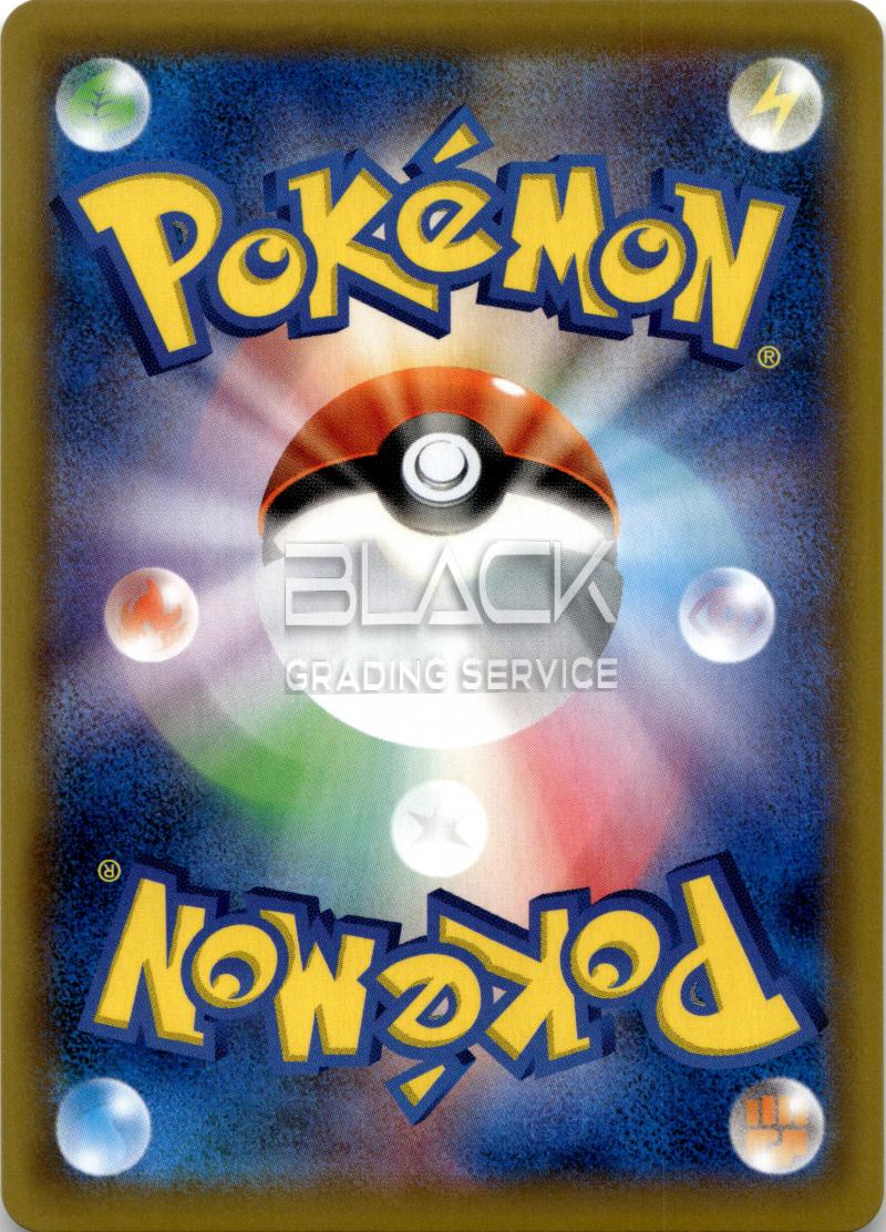 Back - Pokemon S&M JPN Dream League