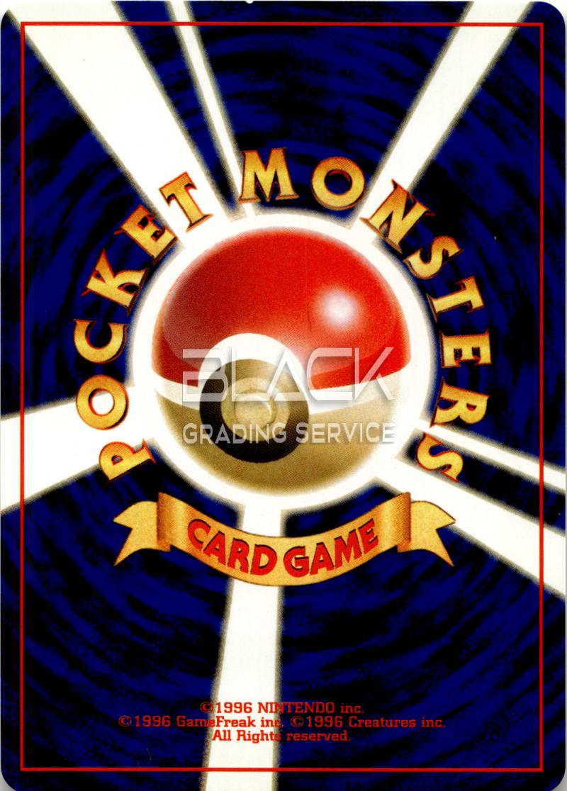 Back - Pokemon NEO 2 JPN Promo