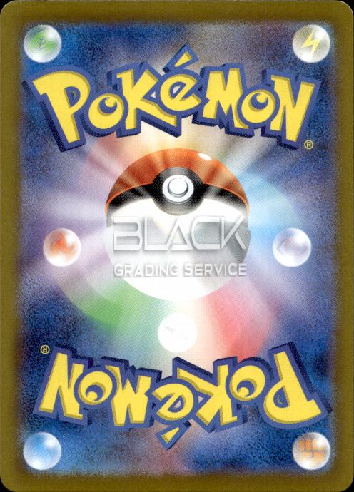 Back - Pokemon S&V JPN Super Electric Breaker