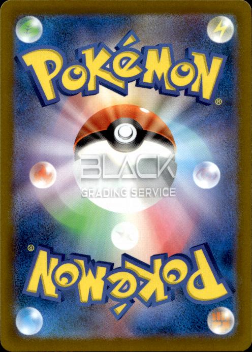 Back - Pokemon S&V JPN Vstar Universe