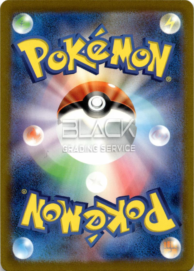 Back - Pokemon S&V JPN Ruler of the Black Flame