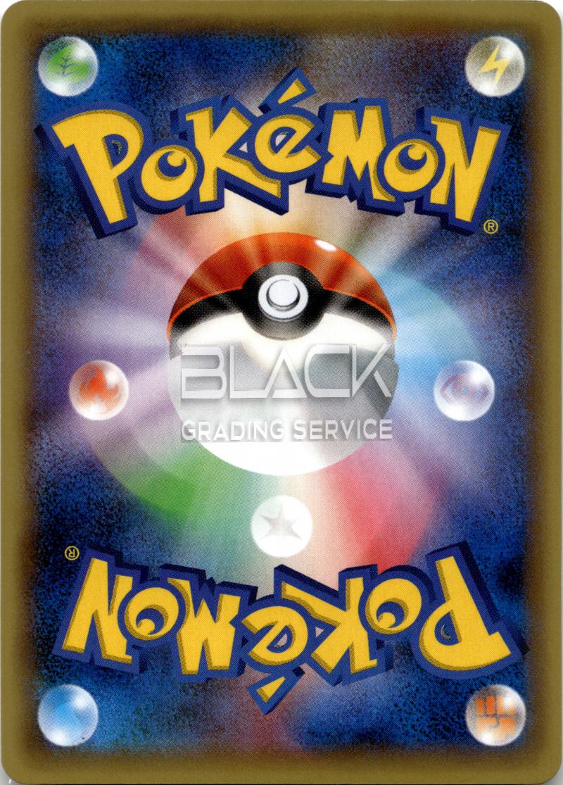 Back - Pokemon XY JPN Mythical & Legendary Dream Shine Collection