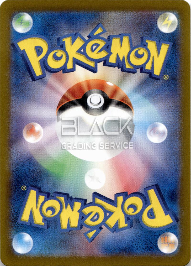 Back - Pokemon S&V JPN Terastal Festival EX