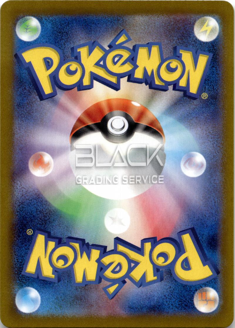 Back - Pokemon S&V JPN Terastal Festival EX
