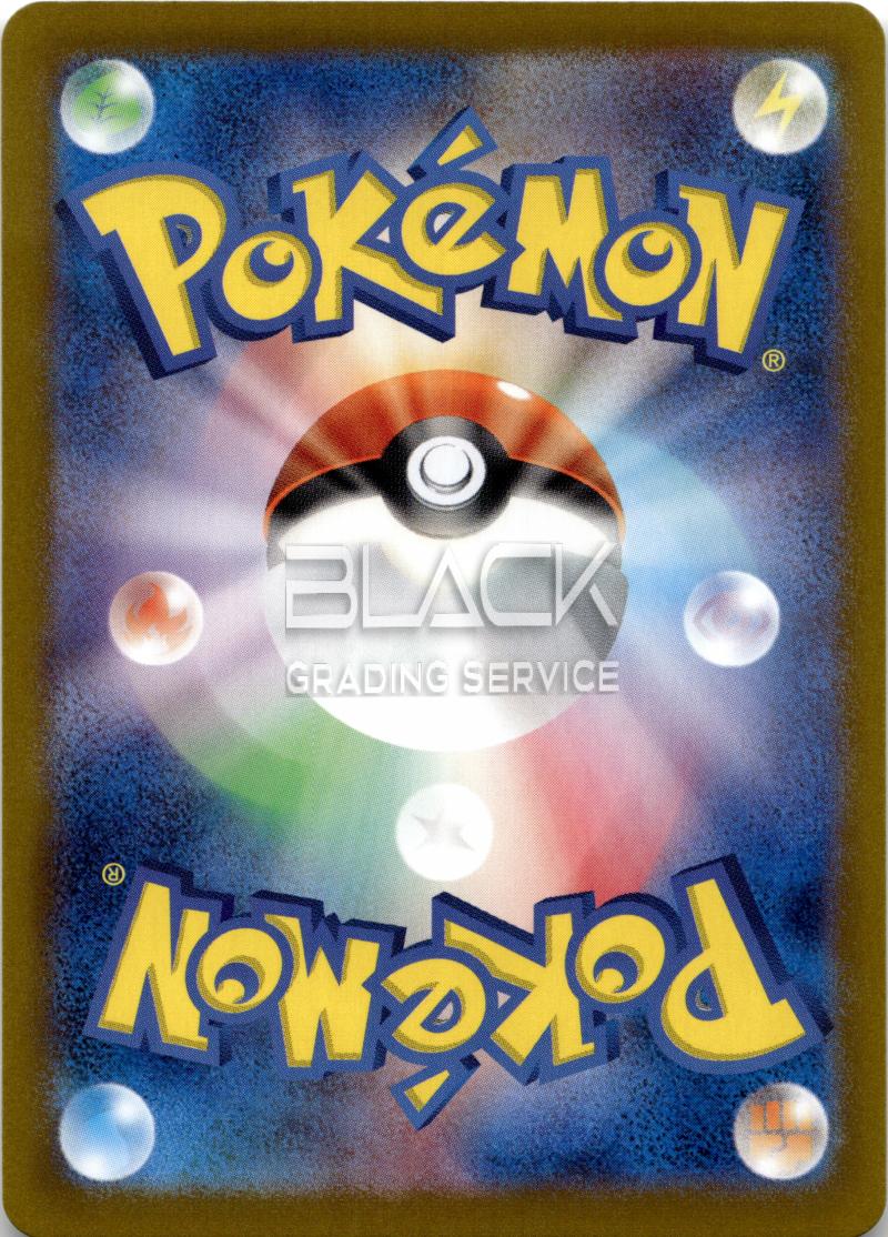 Back - Pokemon S&V JPN Terastal Festival EX