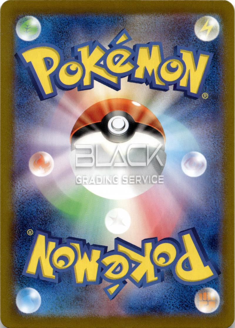 Back - Pokemon S&V JPN Terastal Festival EX