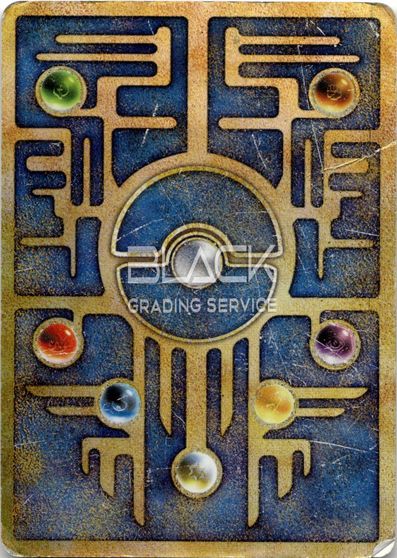 Back - Pokemon JPN Movie Promo