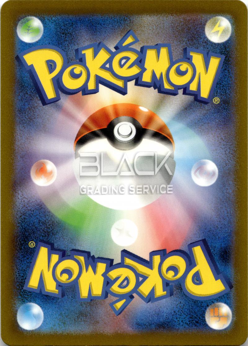 Back - Pokemon S&V JPN Pokemon Card 151