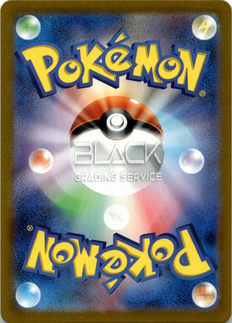 Back - Pokemon S&V JPN Ruler of the Black Flame