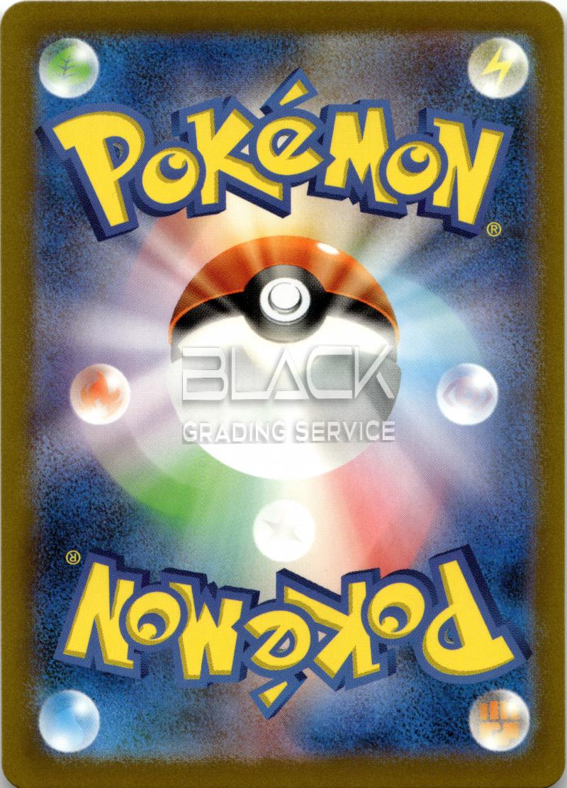 Back - Pokemon S&V JPN Ruler of the Black Flame