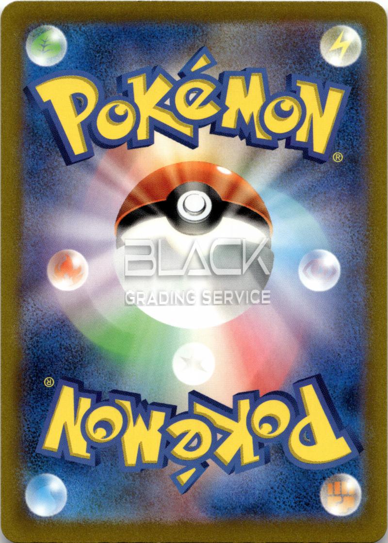 Back - Pokemon S&V JPN Ruler of the Black Flame