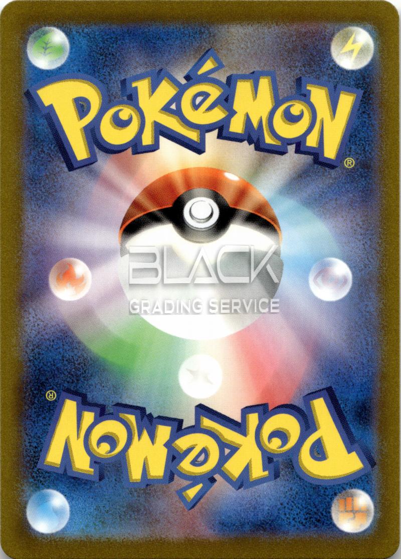 Back - Pokemon S&V JPN Ruler of the Black Flame