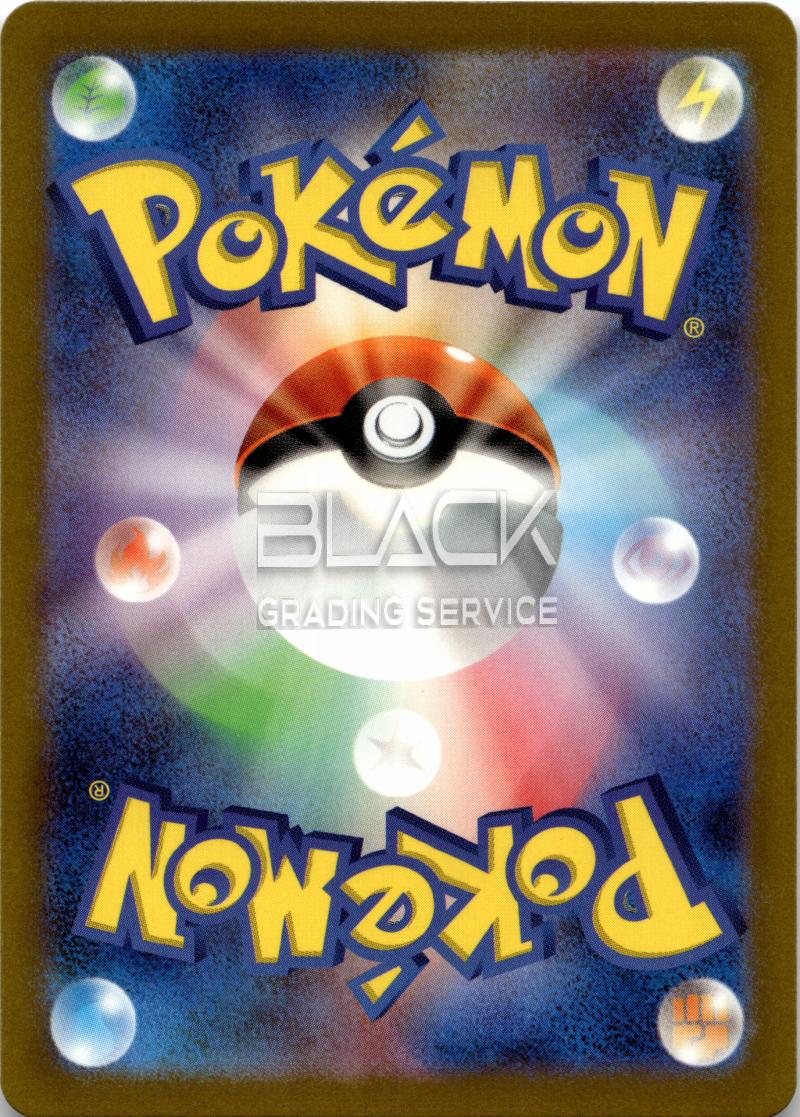 Back - Pokemon S&V JPN Ruler of the Black Flame