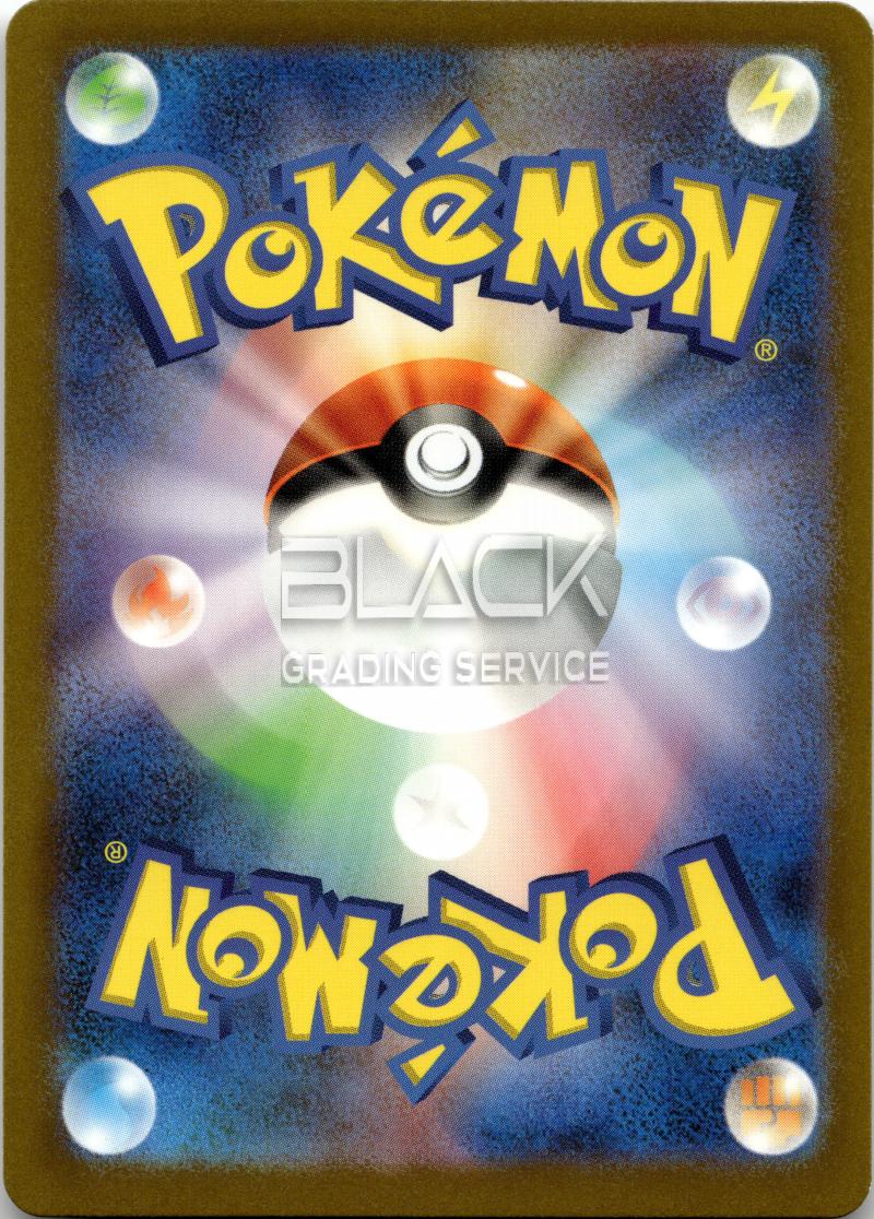 Back - Pokemon S&V JPN Ruler of the Black Flame