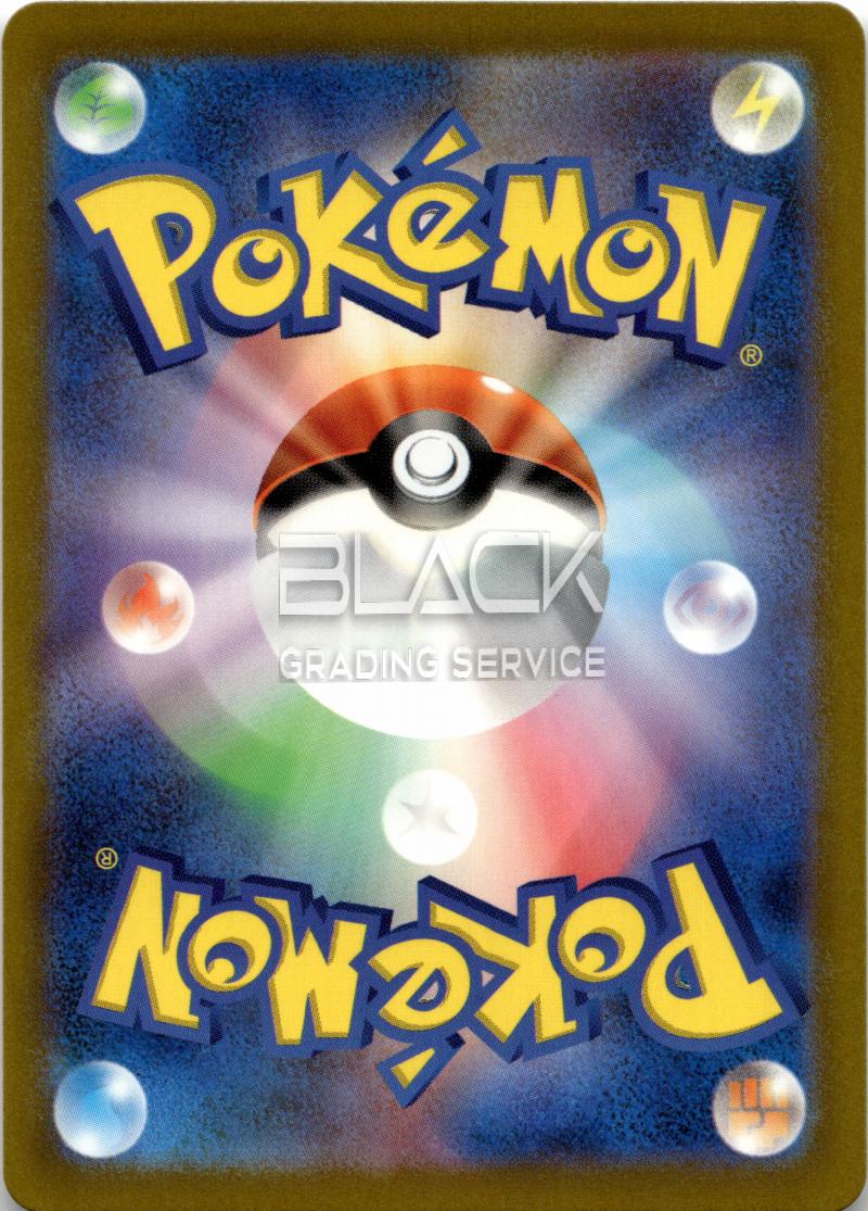 Back - Pokemon S&V JPN Ruler of the Black Flame