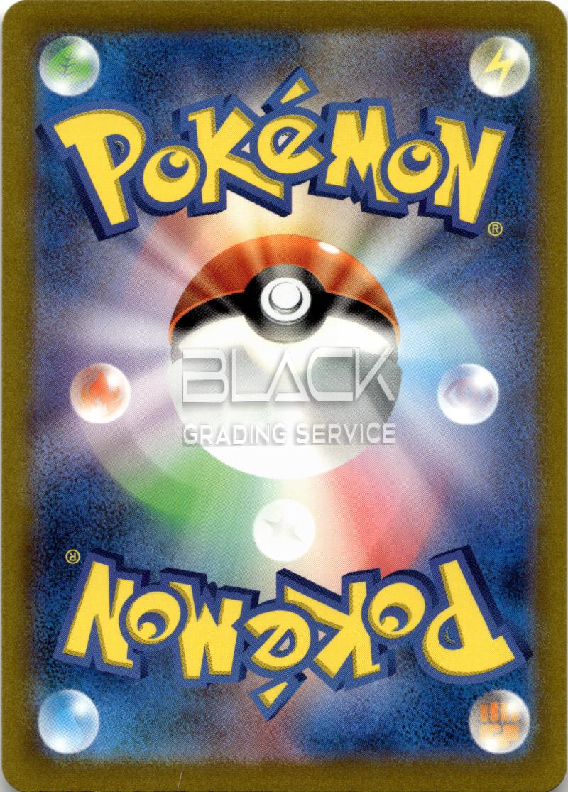 Back - Pokemon S&V JPN Ruler of the Black Flame
