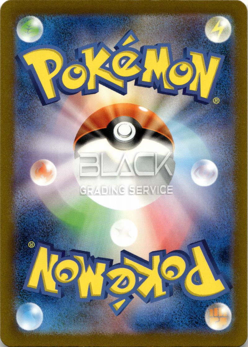Back - Pokemon S&V JPN Ruler of the Black Flame