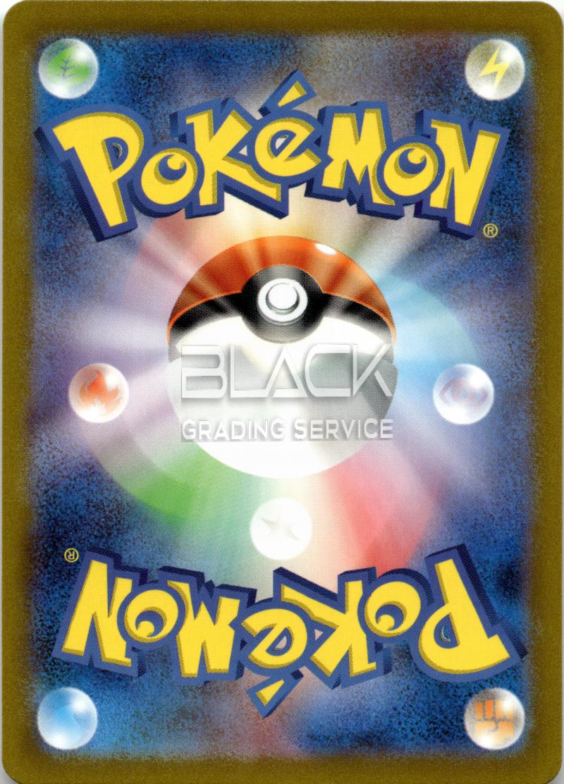 Back - Pokemon S&V JPN Ruler of the Black Flame
